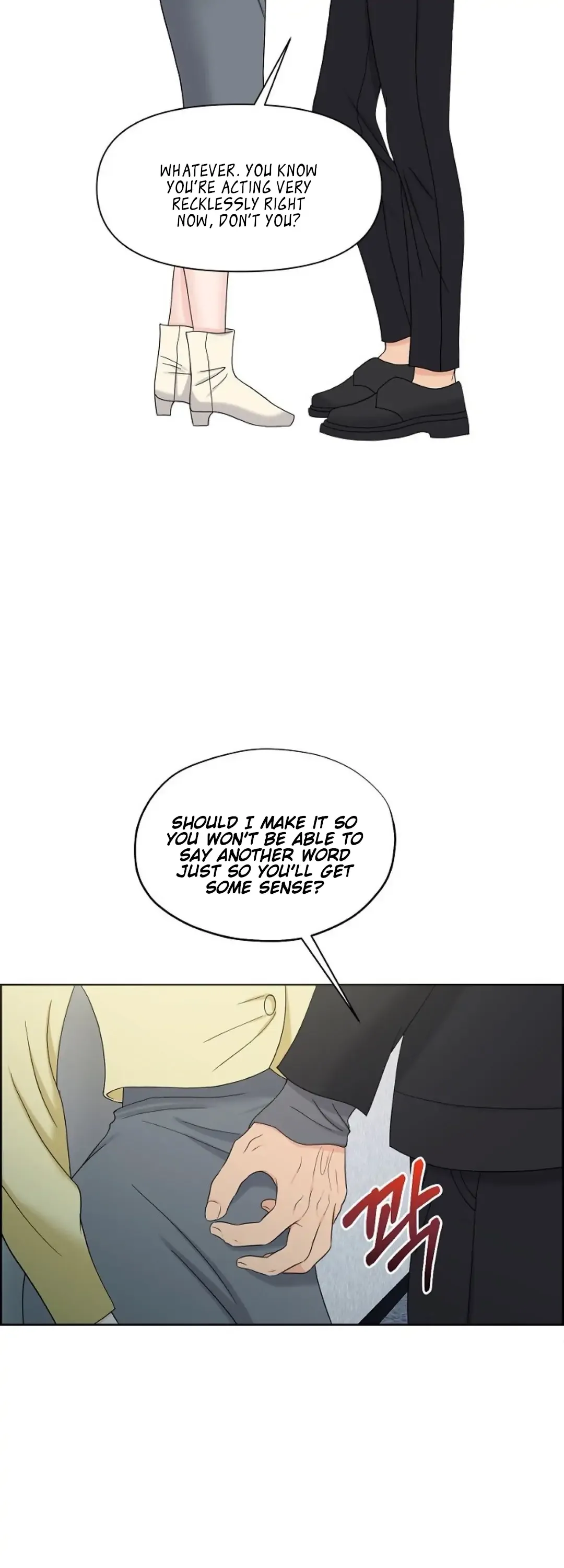 Which Alpha Do You Want to Play With? Chapter 16 page 7 - 