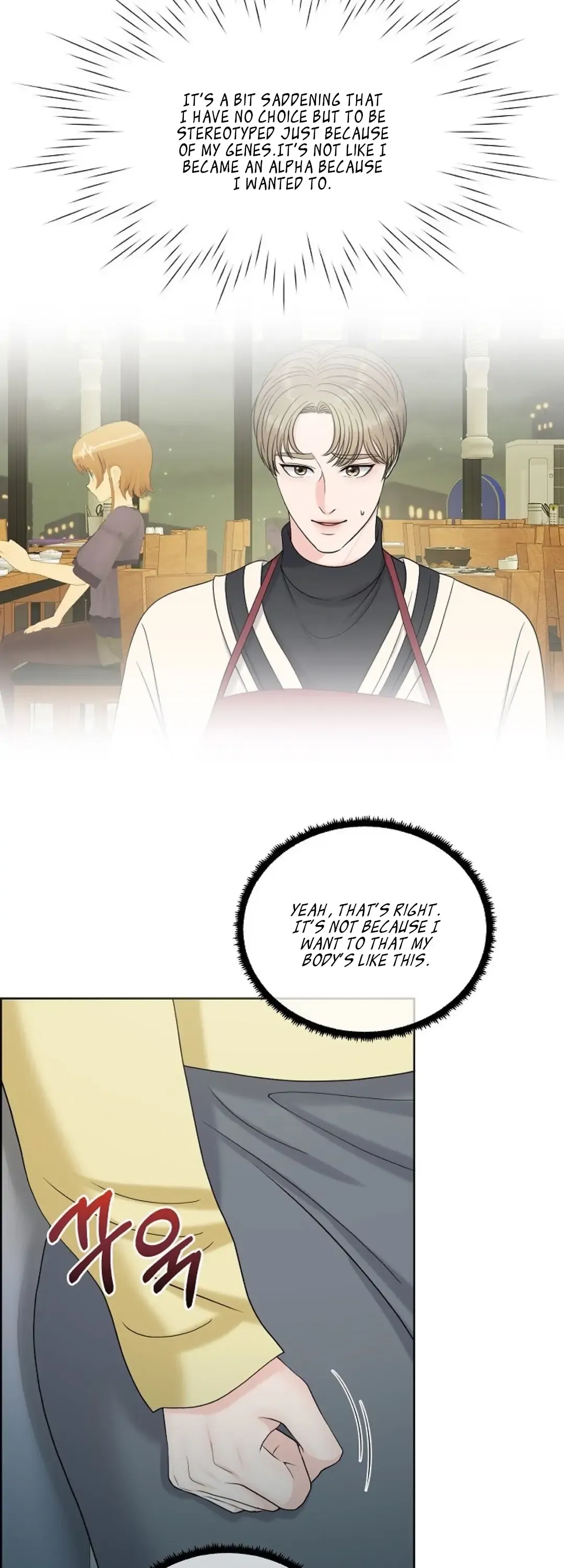 Which Alpha Do You Want to Play With? Chapter 16 page 10 - 
