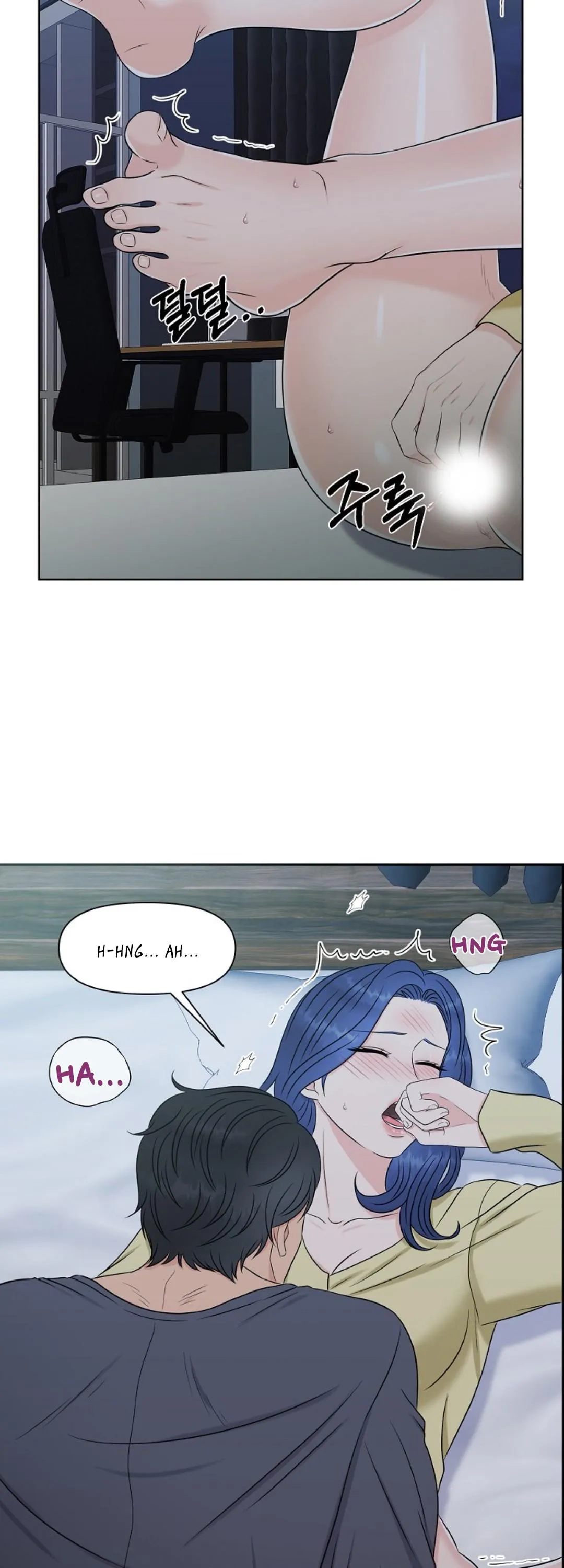 Which Alpha Do You Want to Play With? Chapter 17 page 2 - 