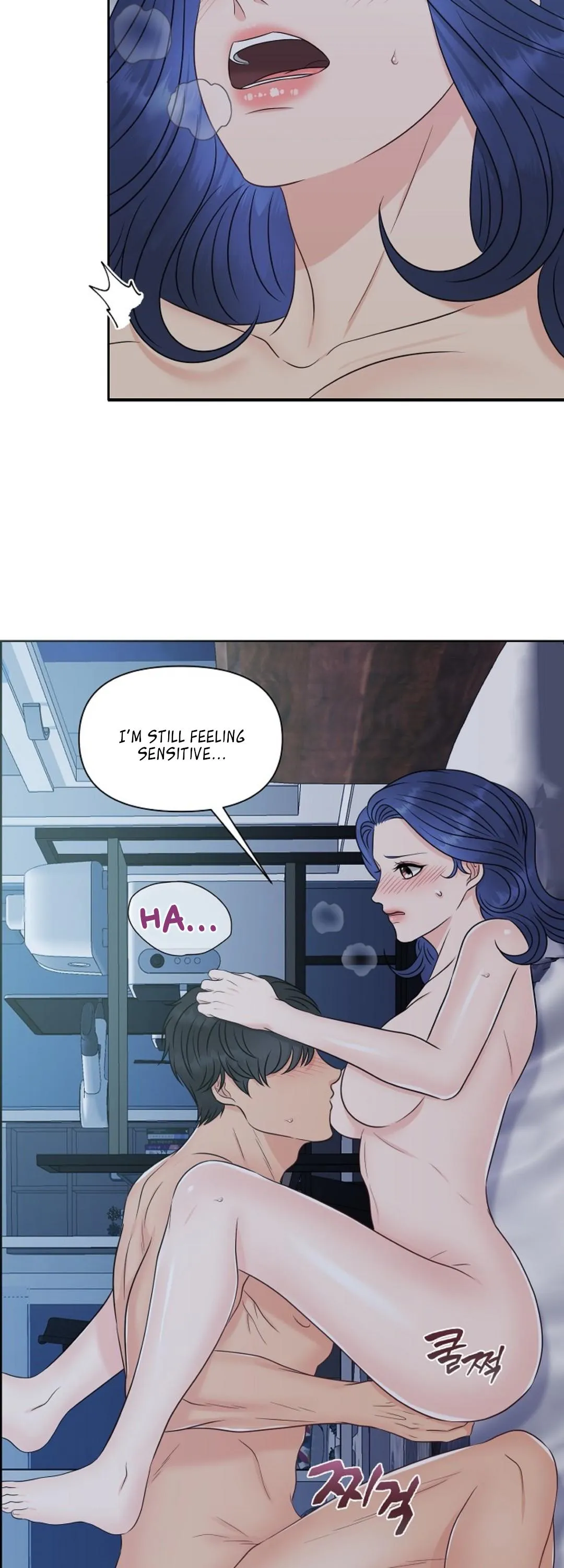 Which Alpha Do You Want to Play With? Chapter 17 page 11 - 