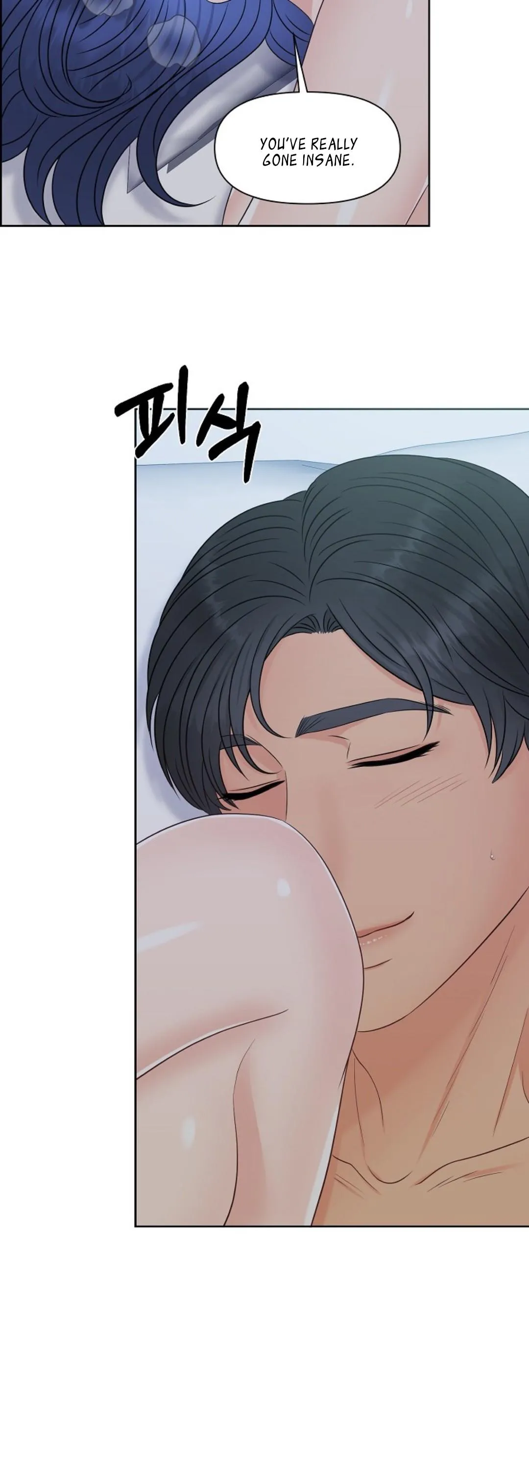 Which Alpha Do You Want to Play With? Chapter 17 page 28 - 
