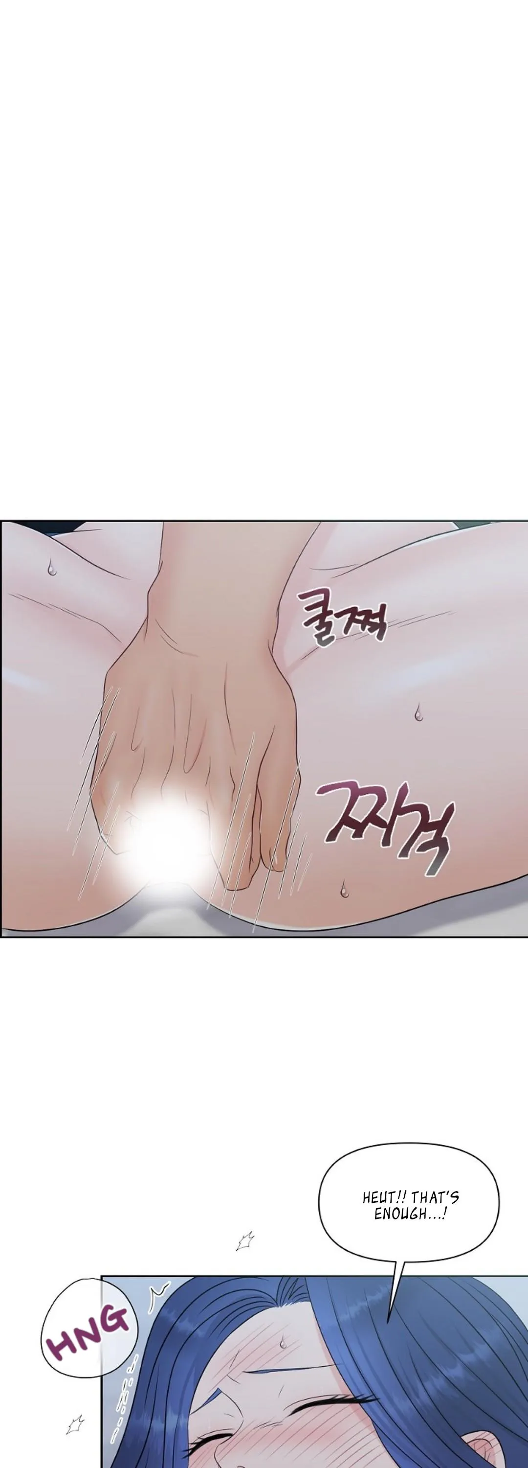 Which Alpha Do You Want to Play With? Chapter 17 page 10 - 