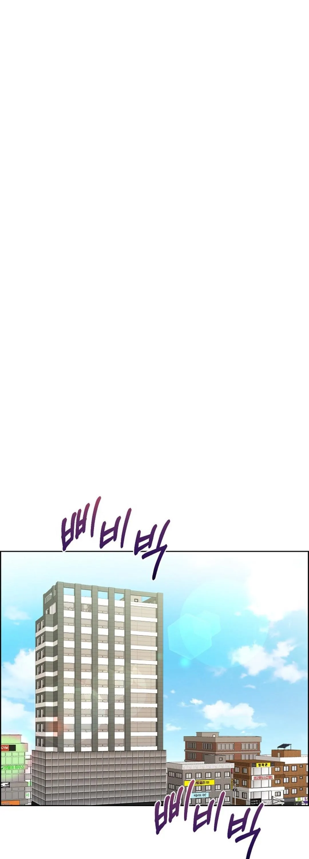 Which Alpha Do You Want to Play With? Chapter 18 page 1 - 