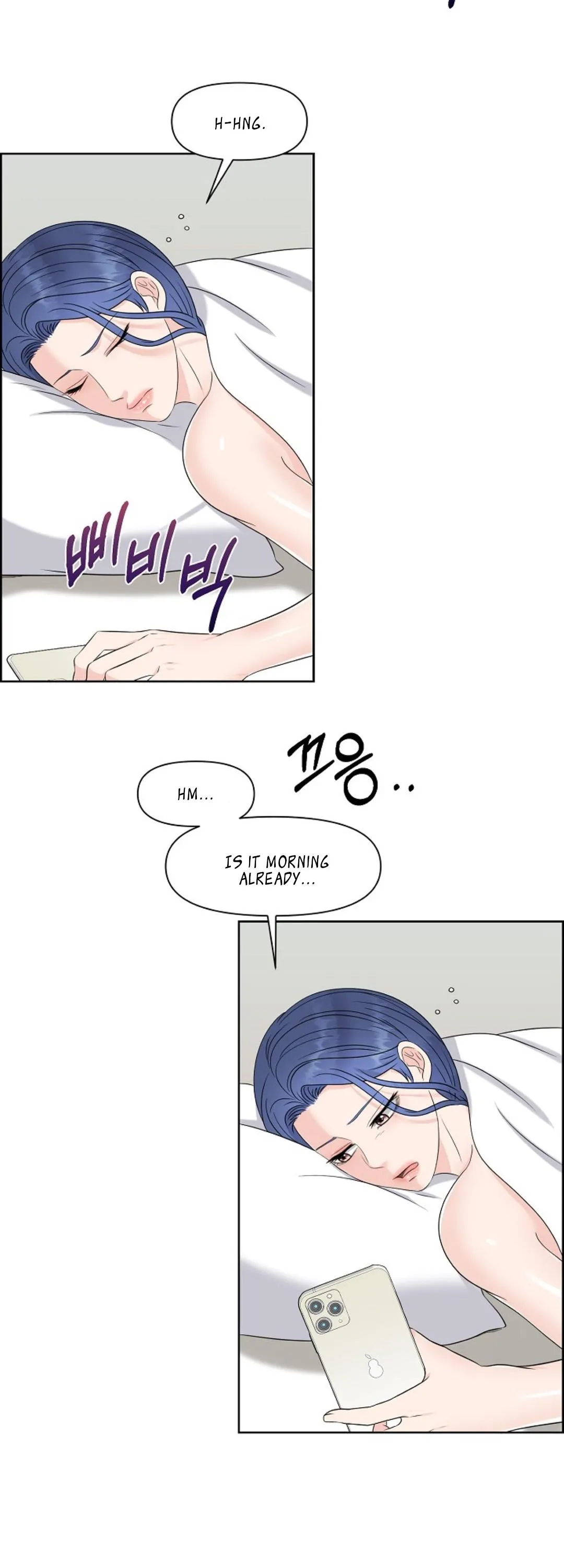 Which Alpha Do You Want to Play With? Chapter 18 page 2 - 