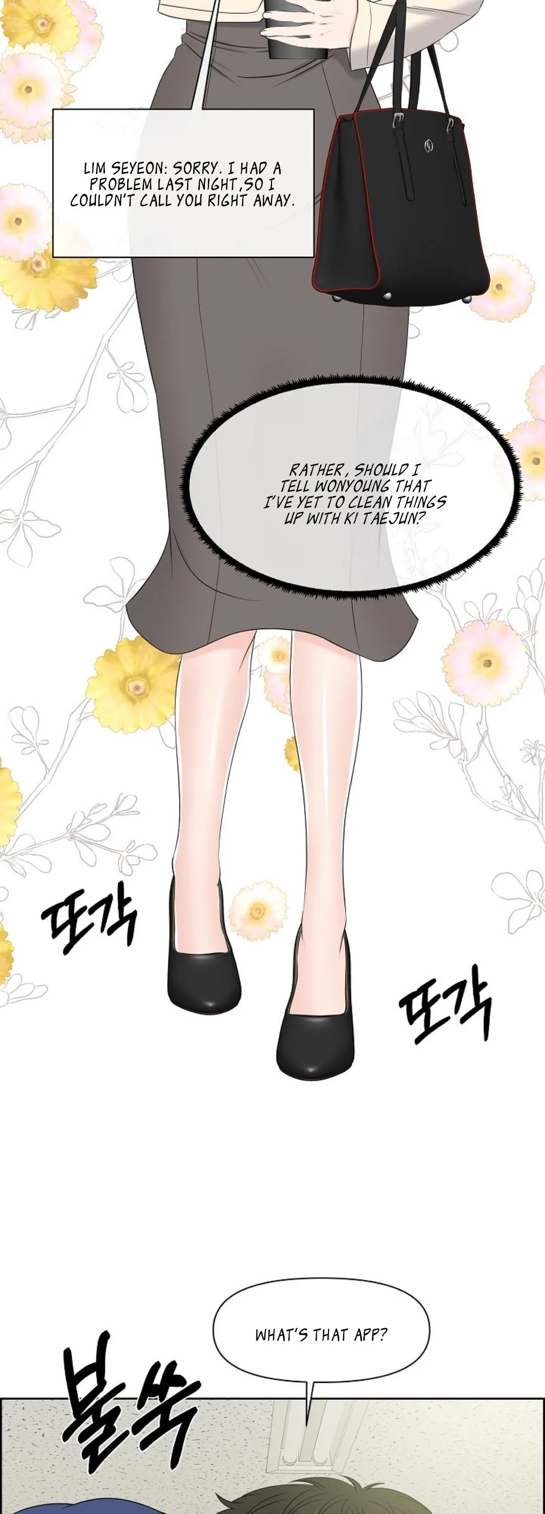 Which Alpha Do You Want to Play With? Chapter 18 page 11 - 