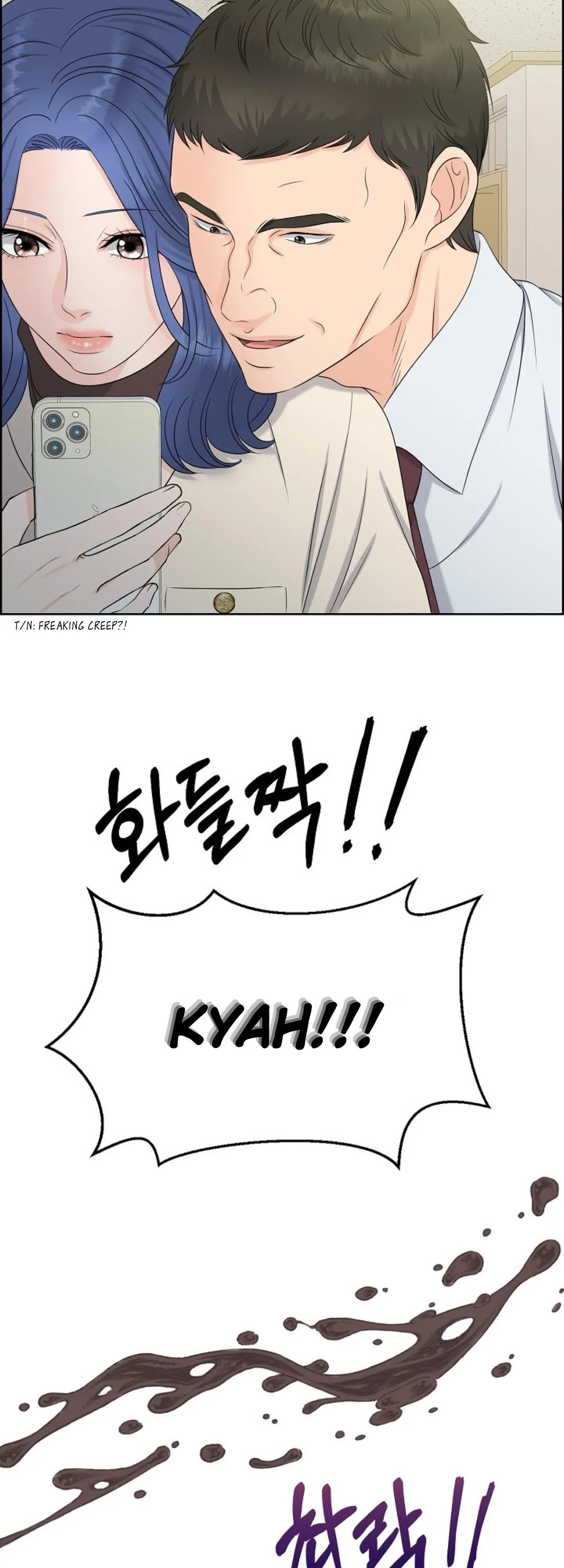 Which Alpha Do You Want to Play With? Chapter 18 page 12 - 
