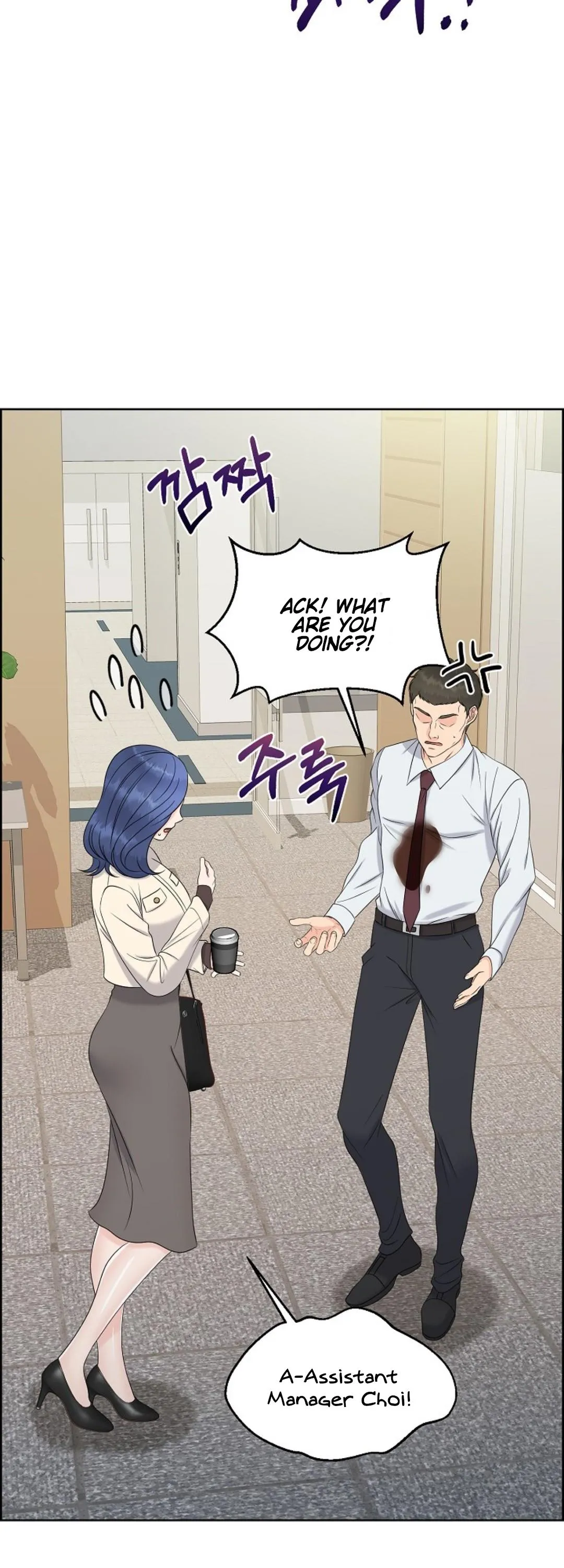 Which Alpha Do You Want to Play With? Chapter 18 page 13 - 