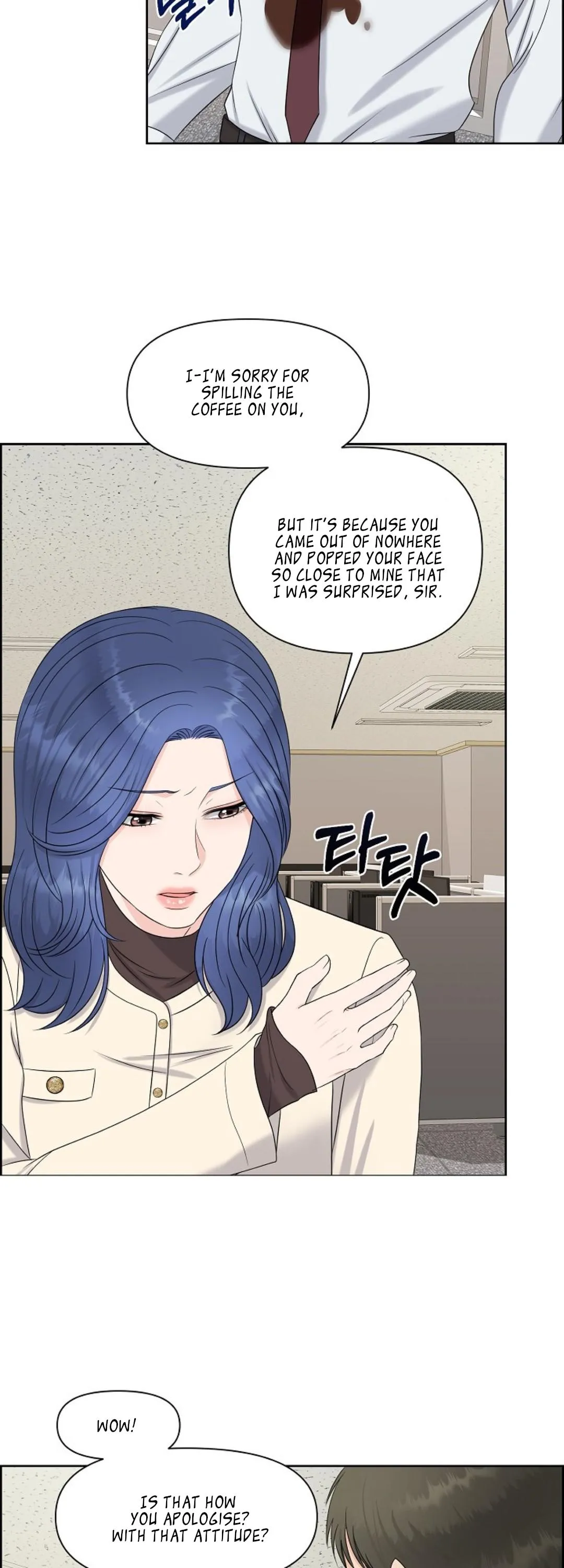 Which Alpha Do You Want to Play With? Chapter 18 page 15 - 