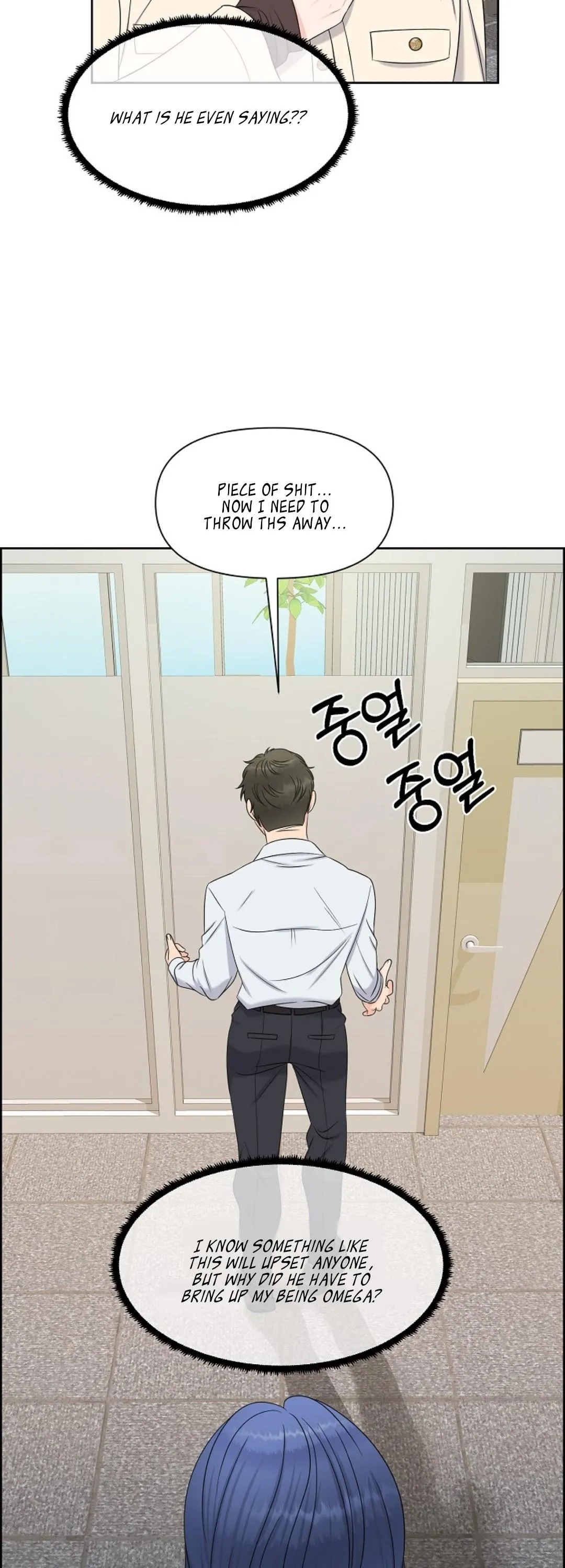 Which Alpha Do You Want to Play With? Chapter 18 page 17 - 