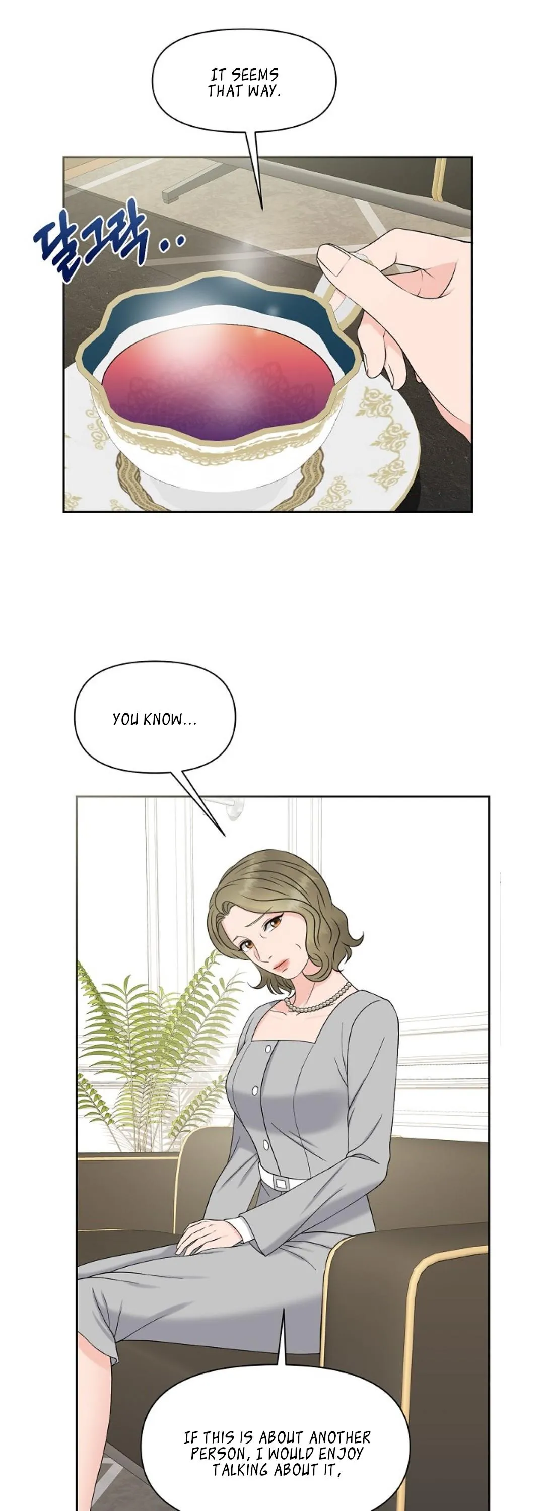 Which Alpha Do You Want to Play With? Chapter 18 page 23 - 