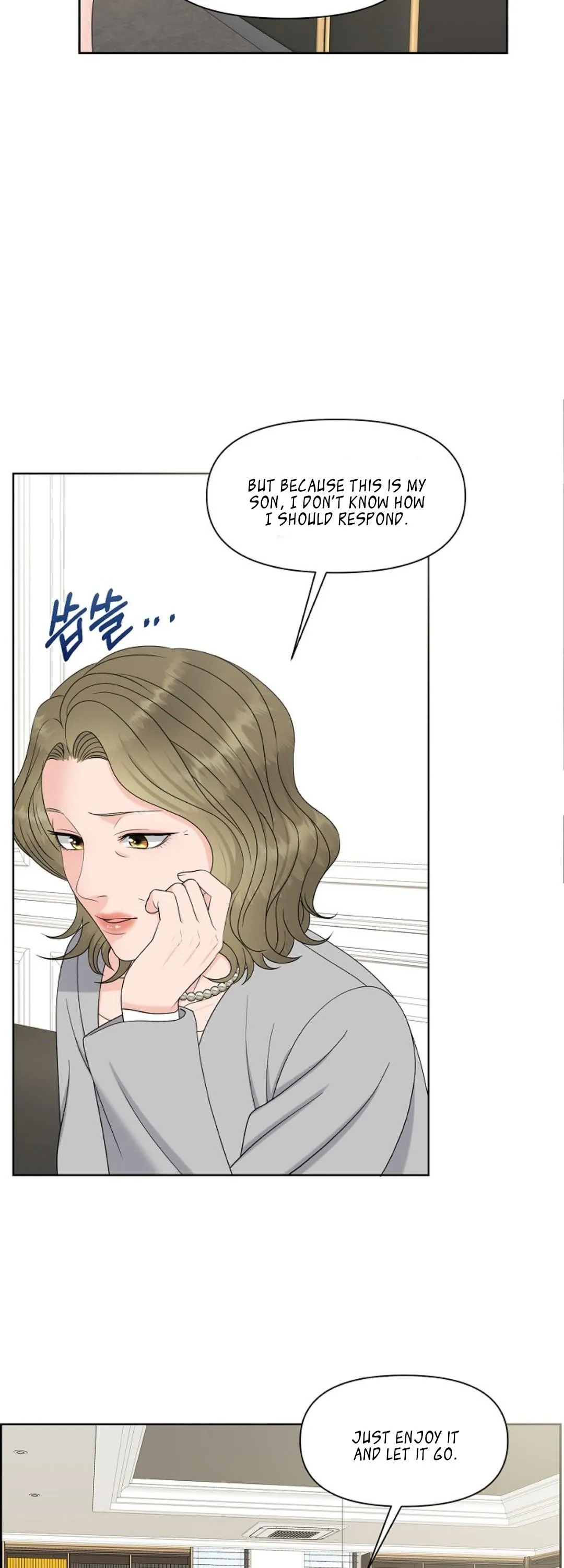 Which Alpha Do You Want to Play With? Chapter 18 page 24 - 