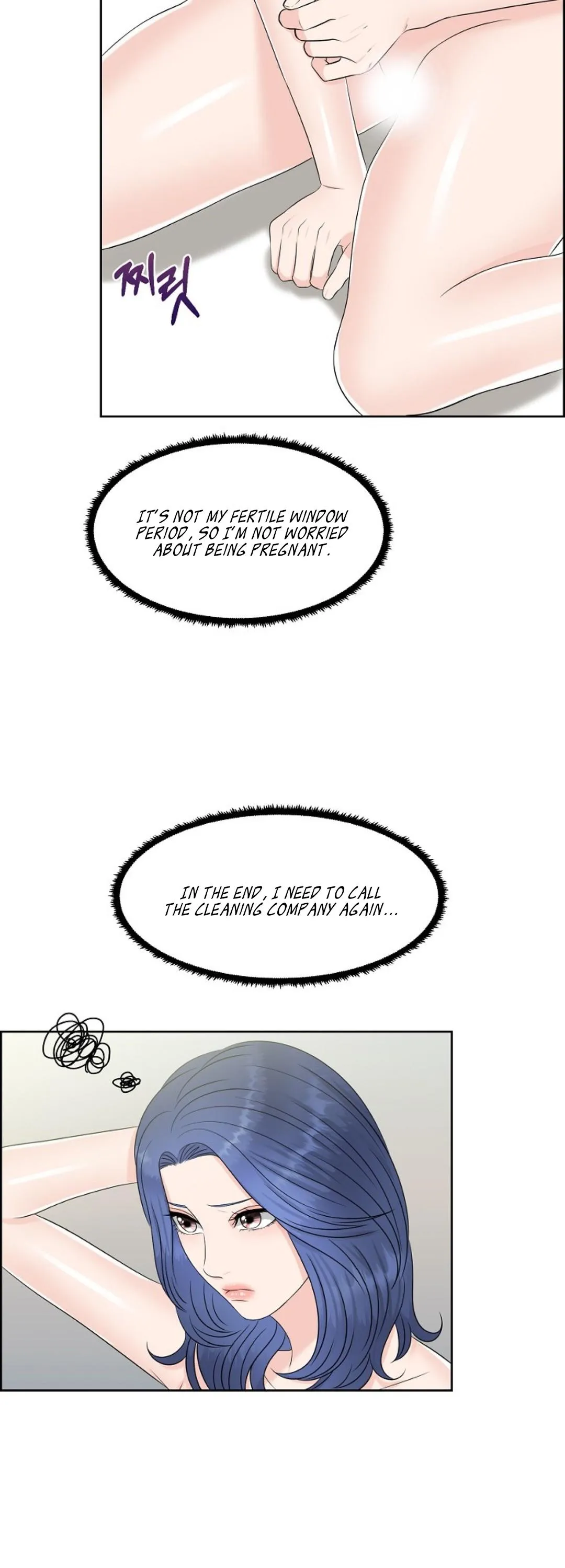 Which Alpha Do You Want to Play With? Chapter 18 page 4 - 