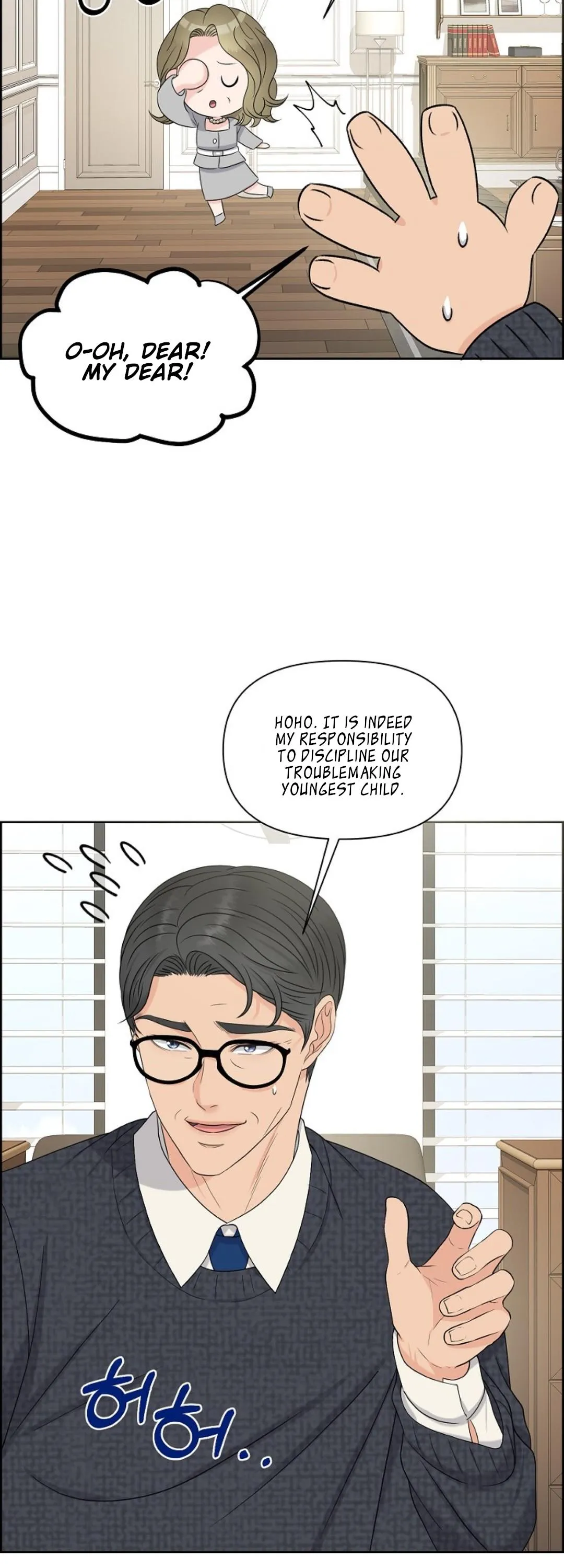 Which Alpha Do You Want to Play With? Chapter 18 page 31 - 