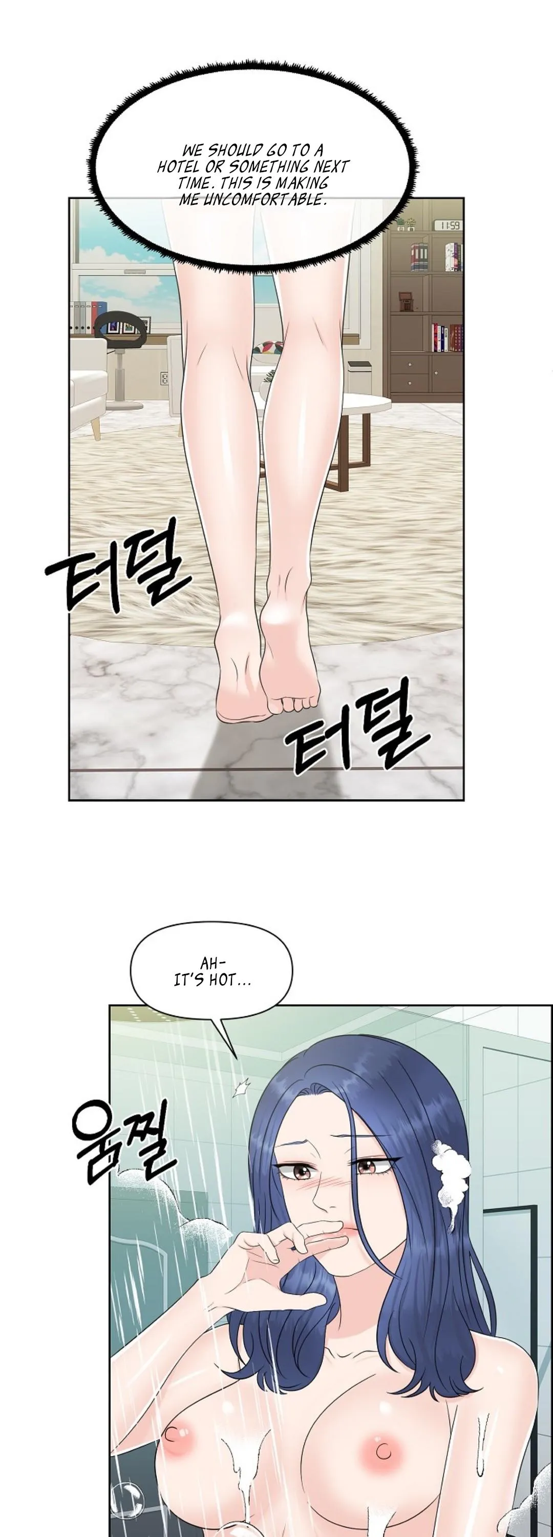 Which Alpha Do You Want to Play With? Chapter 18 page 5 - 