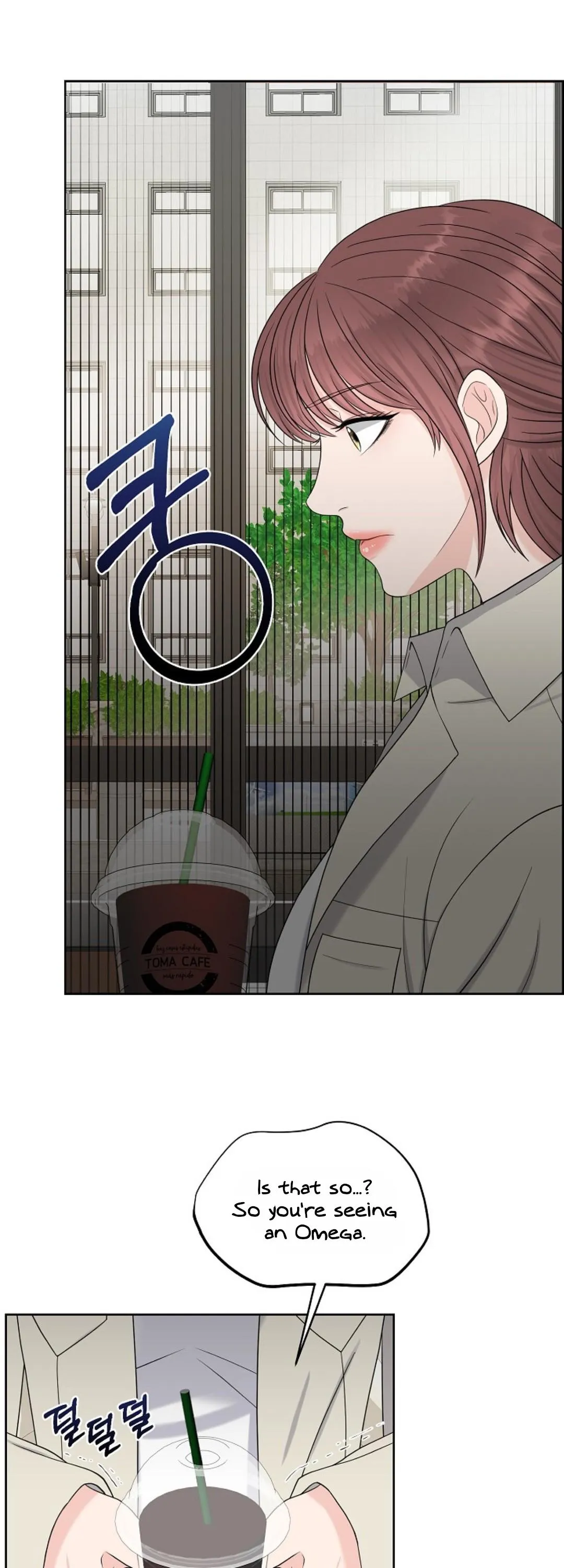 Which Alpha Do You Want to Play With? Chapter 18 page 42 - 
