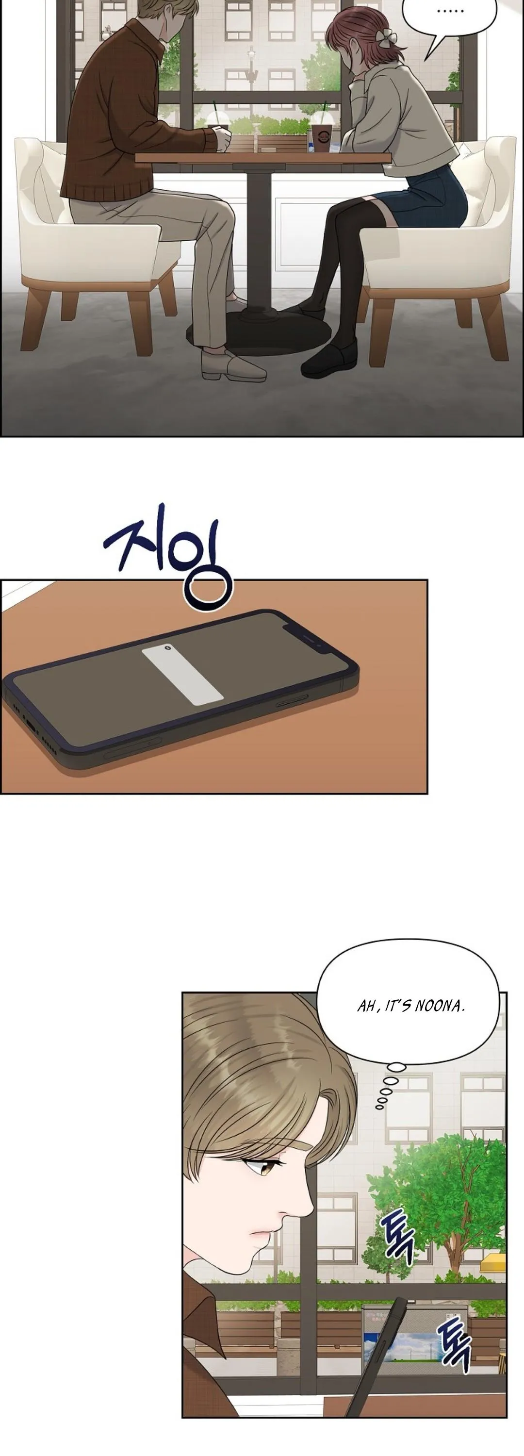 Which Alpha Do You Want to Play With? Chapter 18 page 44 - 