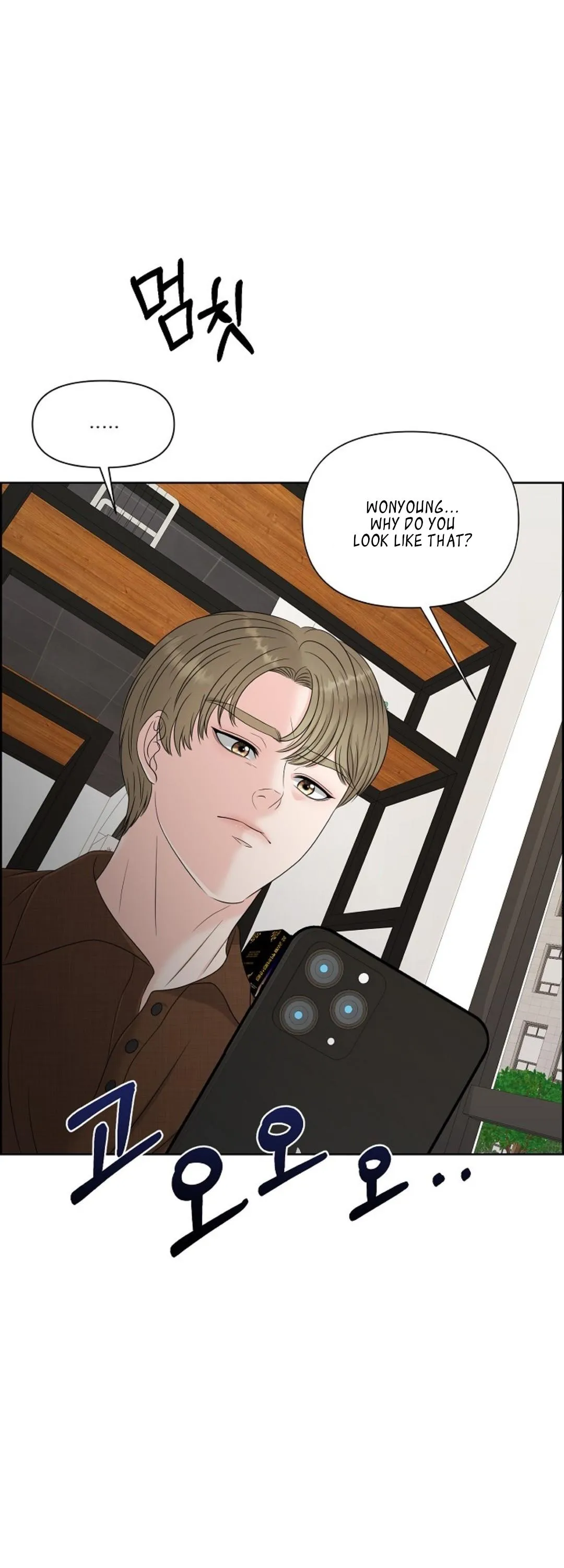 Which Alpha Do You Want to Play With? Chapter 18 page 45 - 