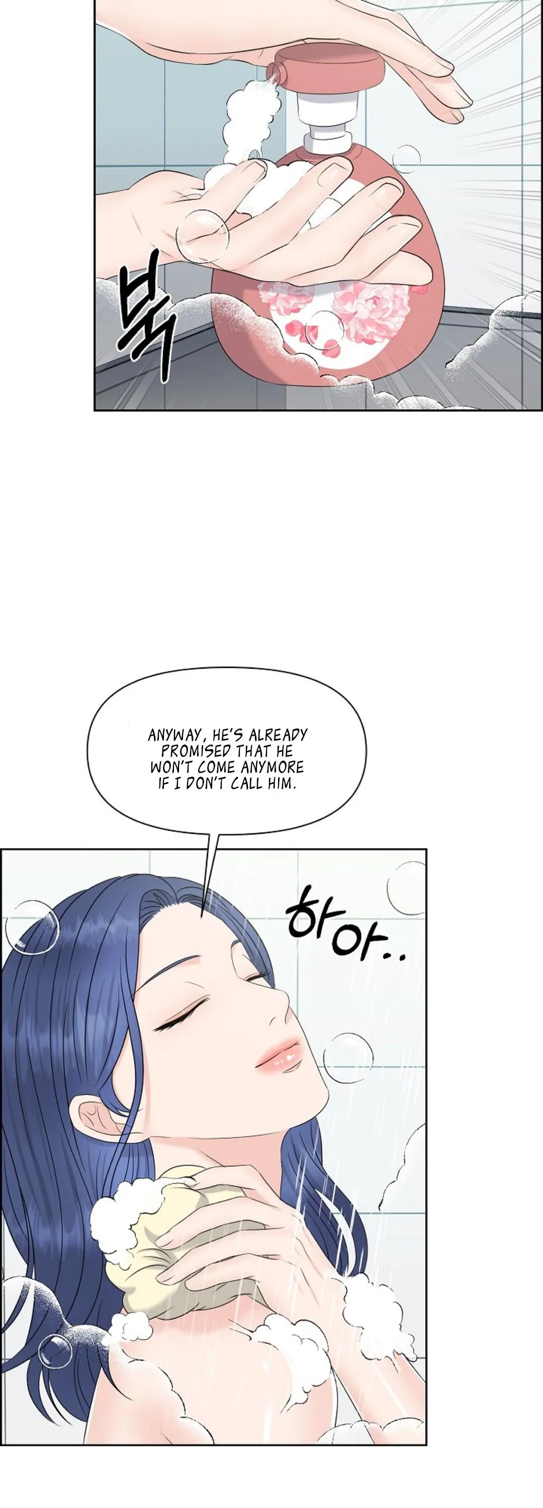 Which Alpha Do You Want to Play With? Chapter 18 page 7 - 