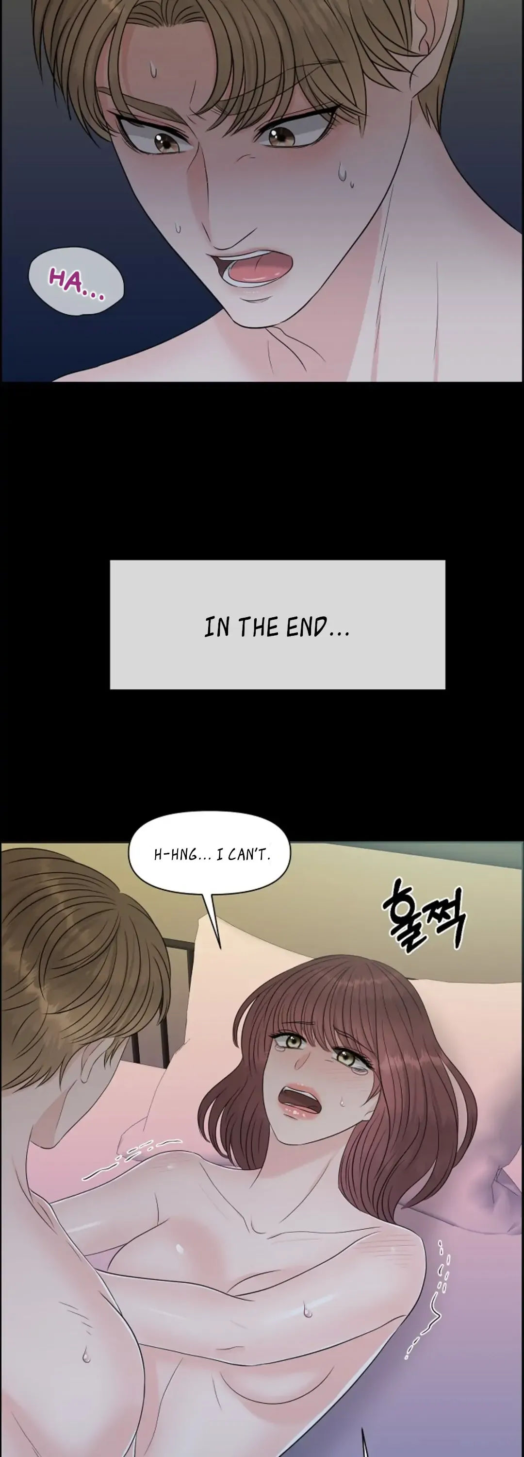Which Alpha Do You Want to Play With? Chapter 19 page 20 - 