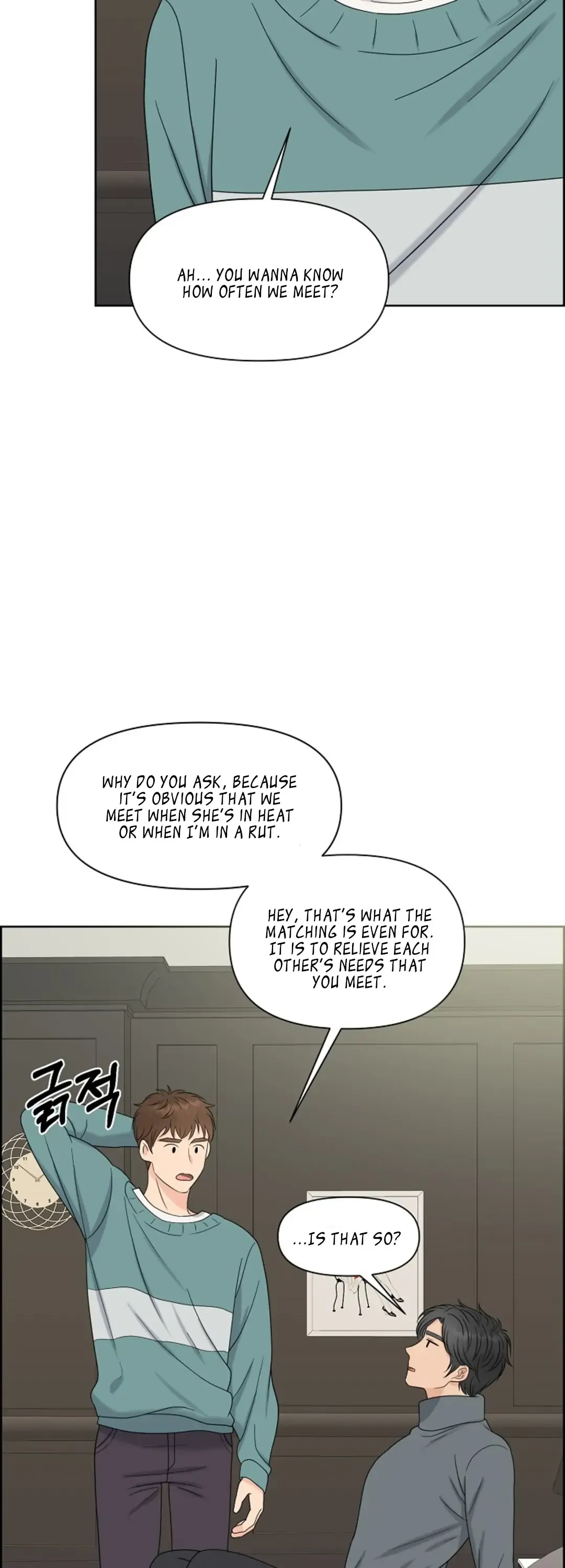 Which Alpha Do You Want to Play With? Chapter 19 page 33 - 