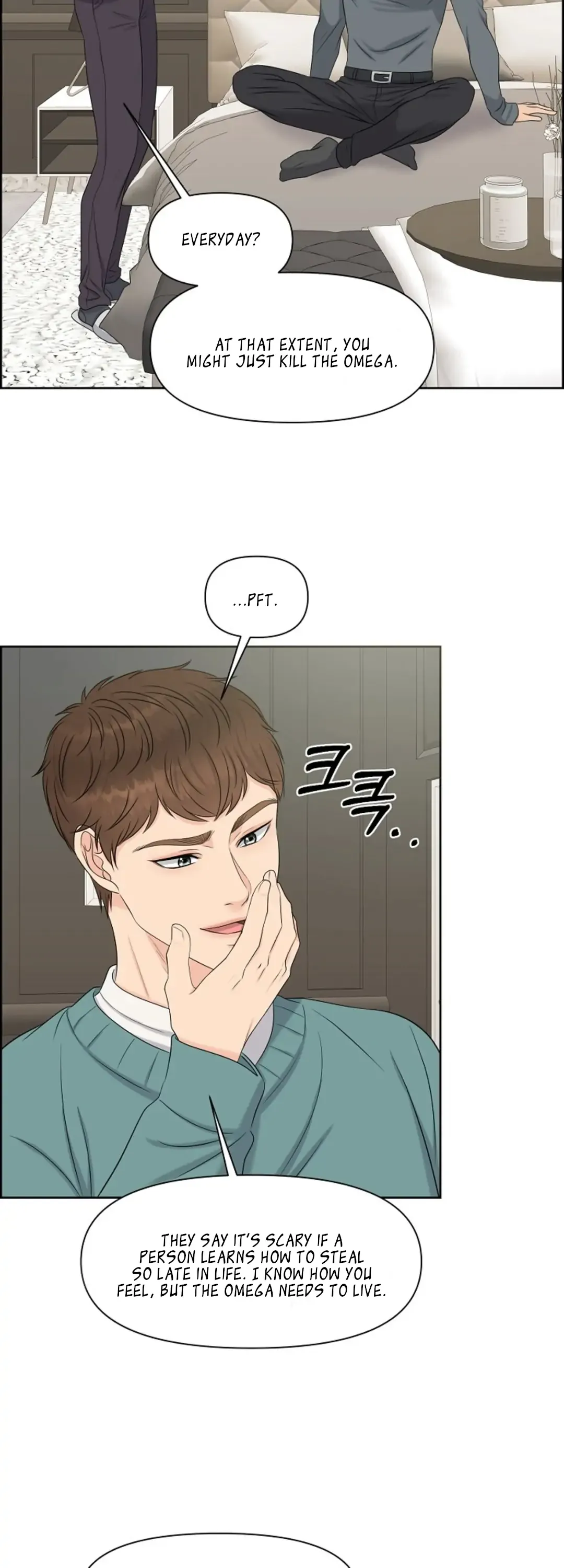 Which Alpha Do You Want to Play With? Chapter 19 page 37 - 