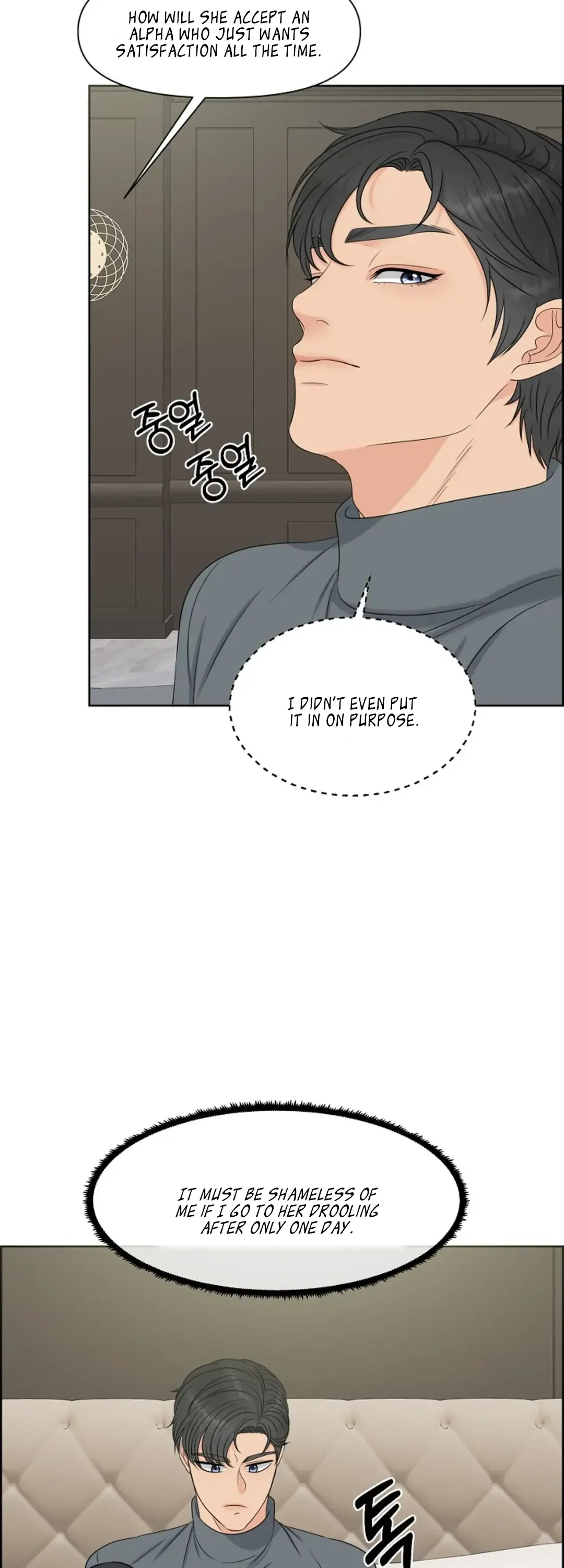 Which Alpha Do You Want to Play With? Chapter 19 page 38 - 