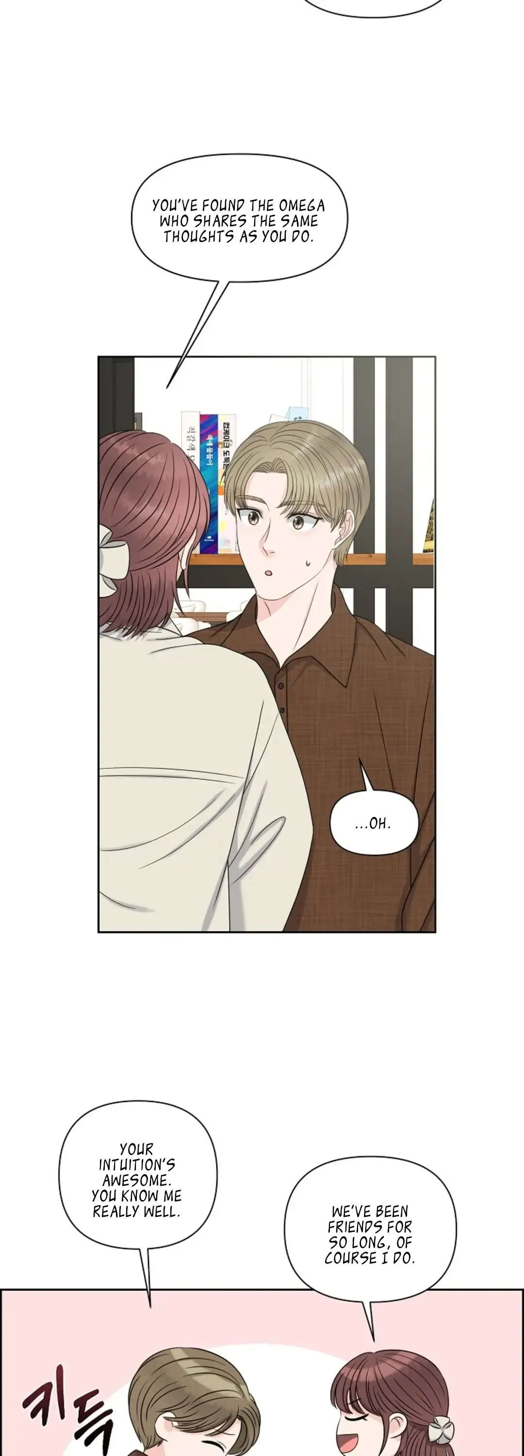 Which Alpha Do You Want to Play With? Chapter 19 page 5 - 