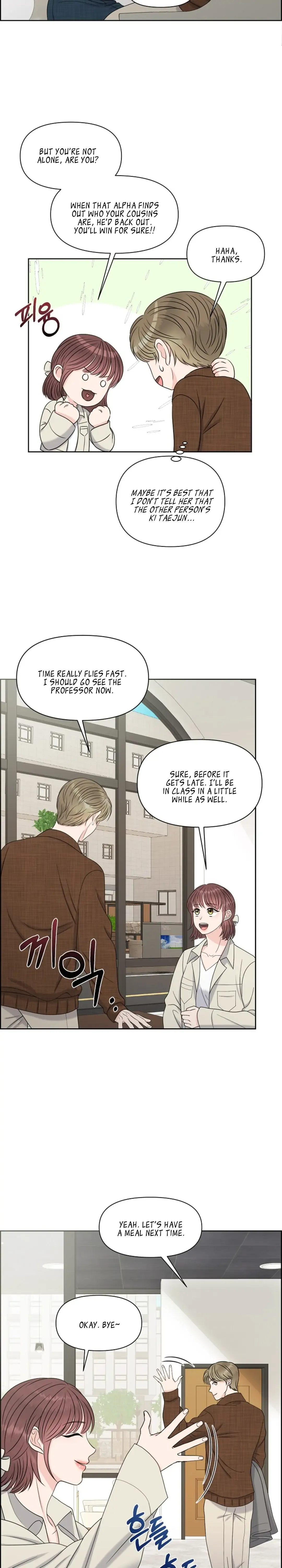 Which Alpha Do You Want to Play With? Chapter 19 page 7 - 