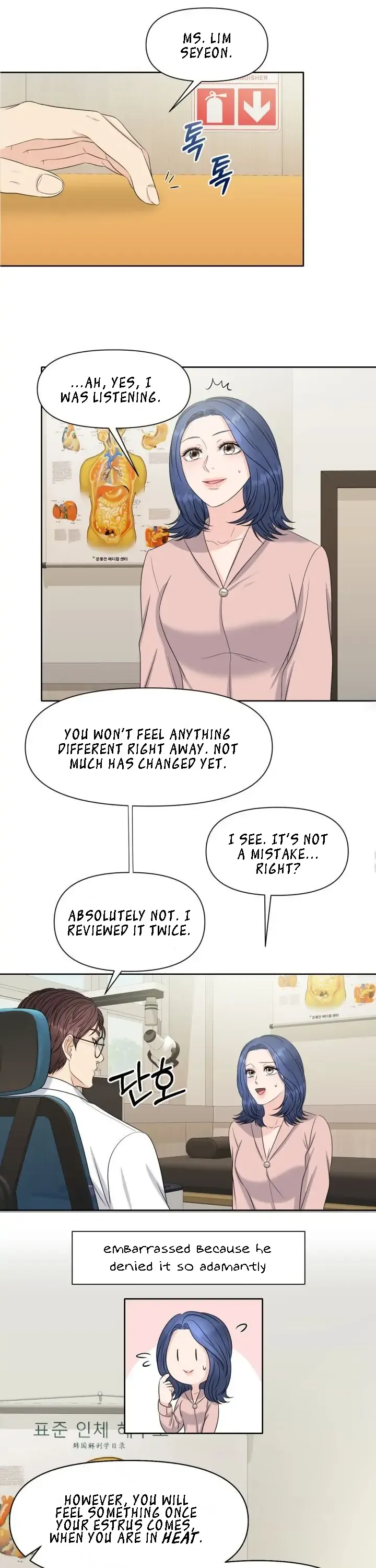 Which Alpha Do You Want to Play With? Chapter 2 page 11 - 
