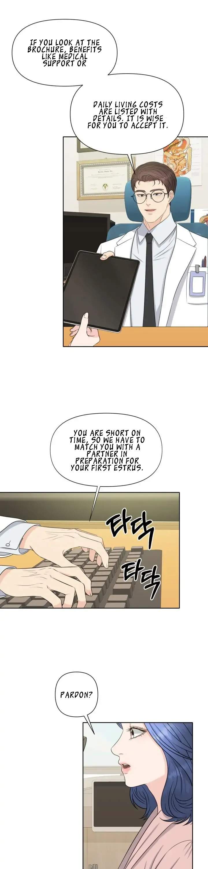 Which Alpha Do You Want to Play With? Chapter 2 page 19 - 