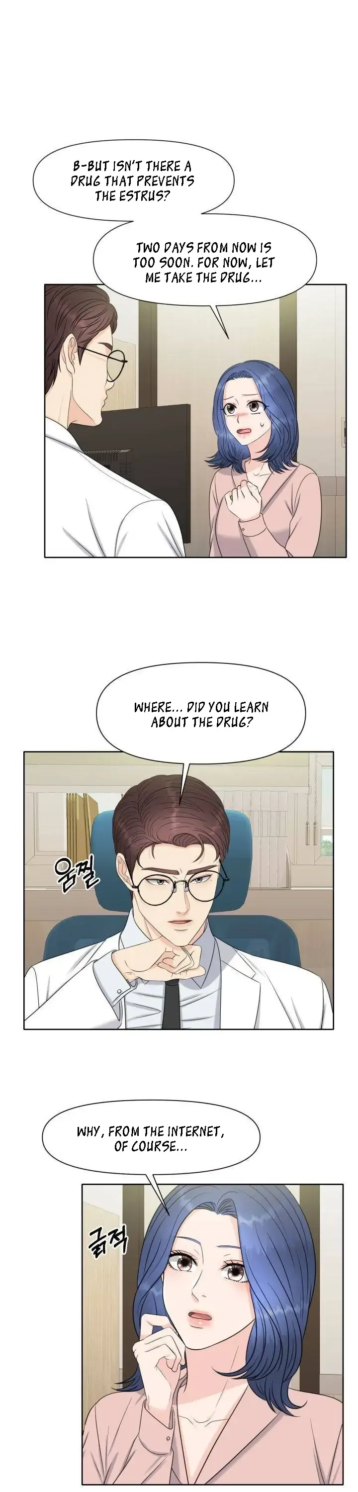 Which Alpha Do You Want to Play With? Chapter 2 page 23 - 