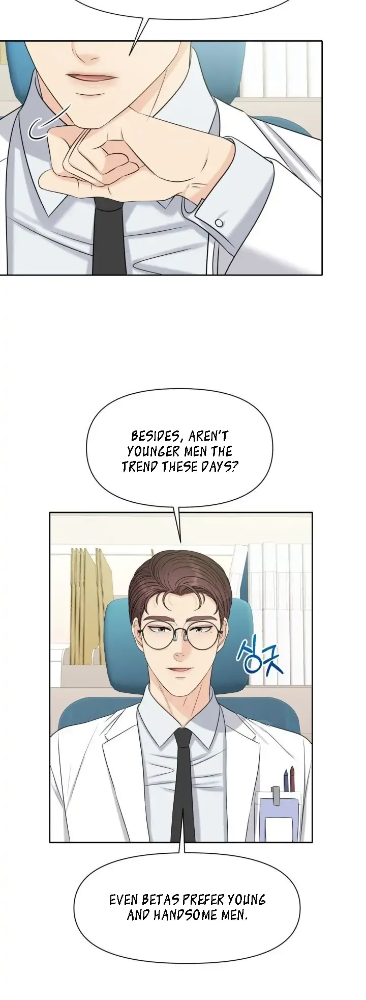 Which Alpha Do You Want to Play With? Chapter 2 page 32 - 