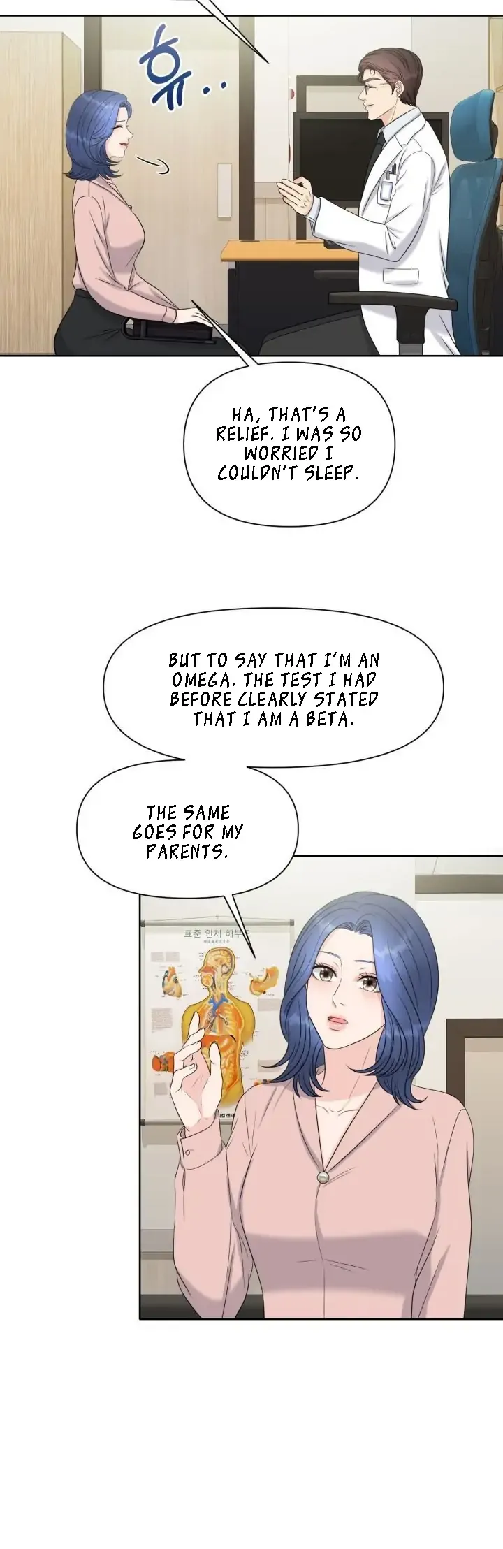 Which Alpha Do You Want to Play With? Chapter 2 page 8 - 