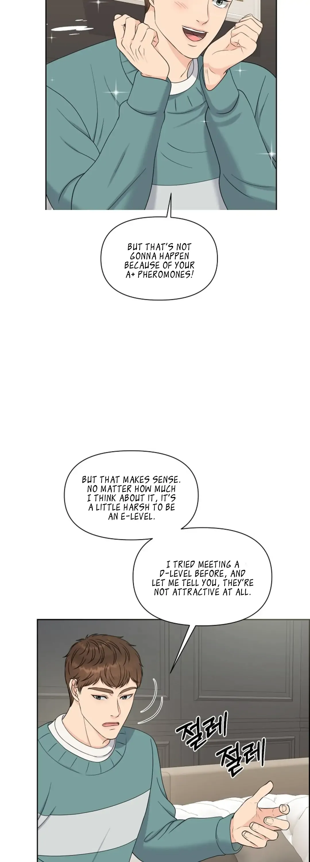 Which Alpha Do You Want to Play With? Chapter 20 page 19 - 