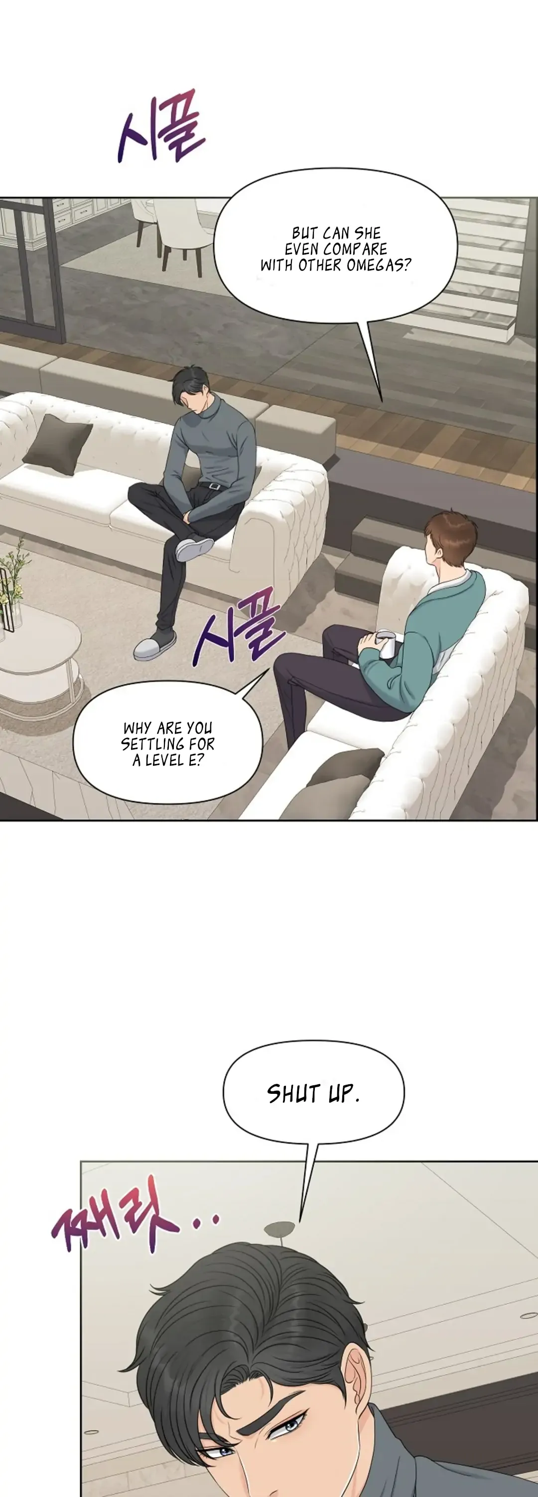 Which Alpha Do You Want to Play With? Chapter 20 page 3 - 