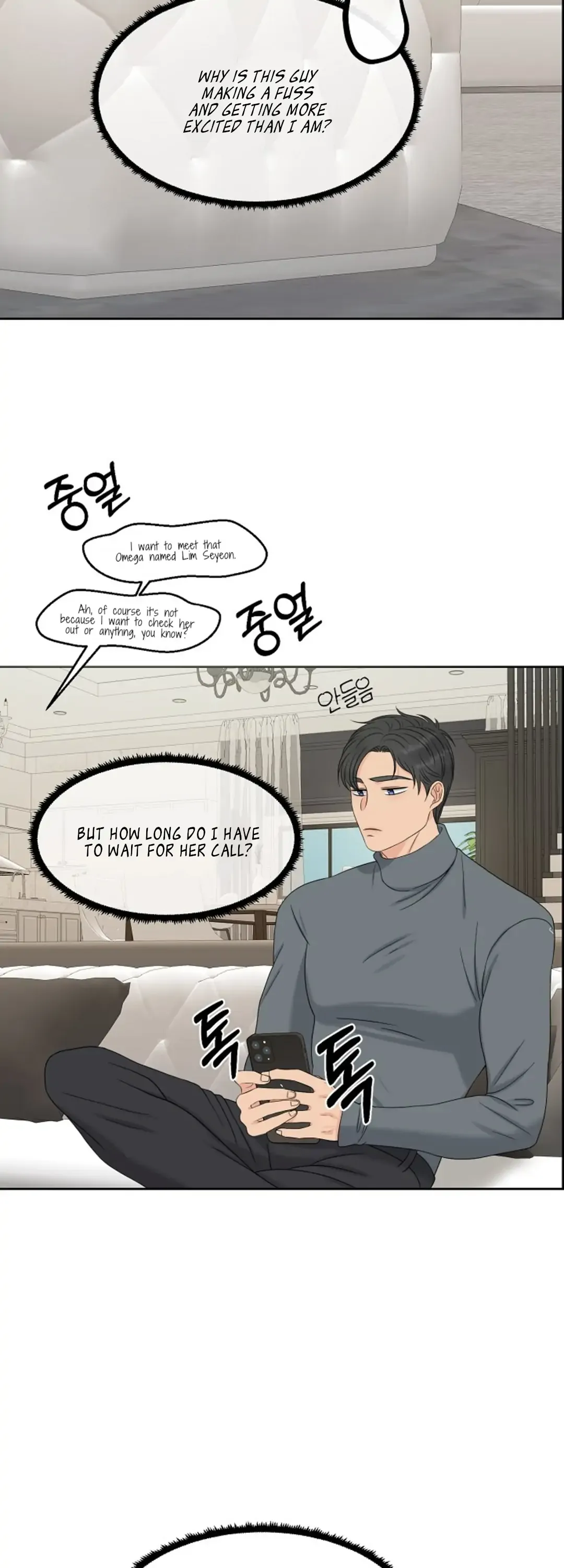 Which Alpha Do You Want to Play With? Chapter 20 page 21 - 