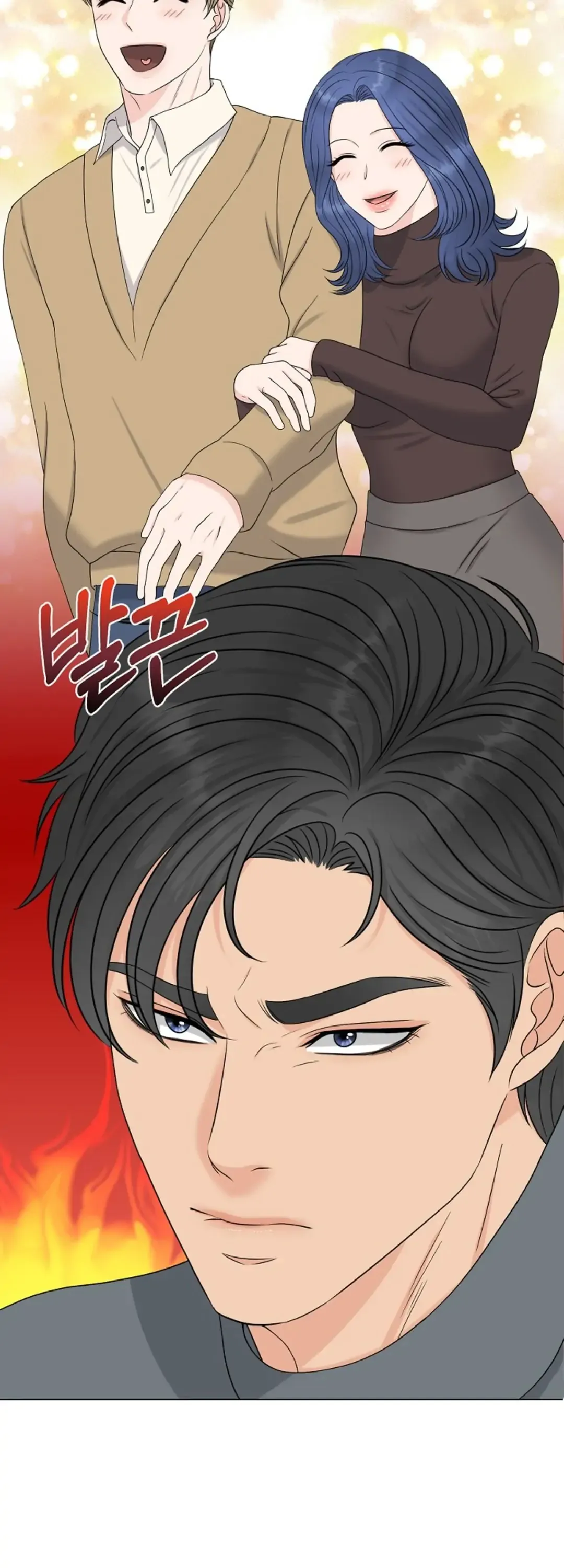 Which Alpha Do You Want to Play With? Chapter 20 page 23 - 