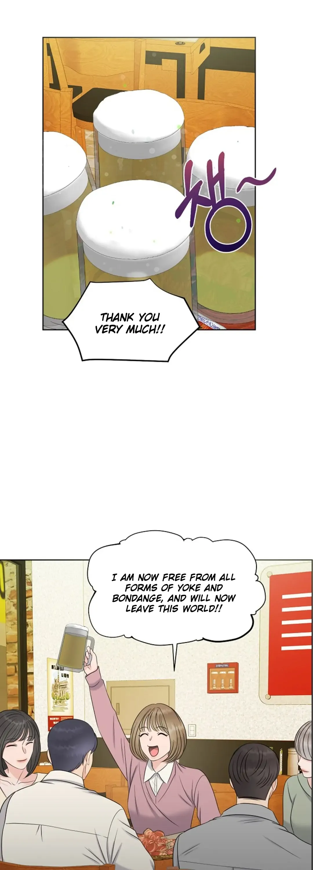 Which Alpha Do You Want to Play With? Chapter 20 page 26 - 