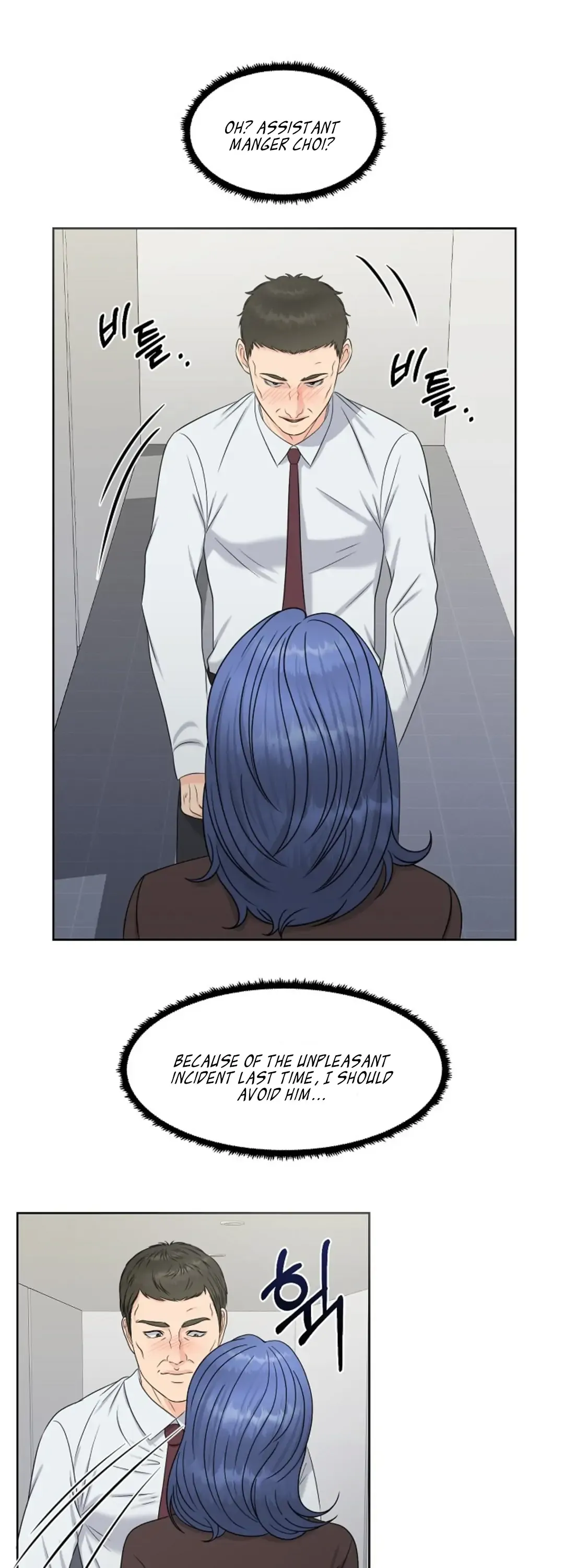 Which Alpha Do You Want to Play With? Chapter 20 page 35 - 