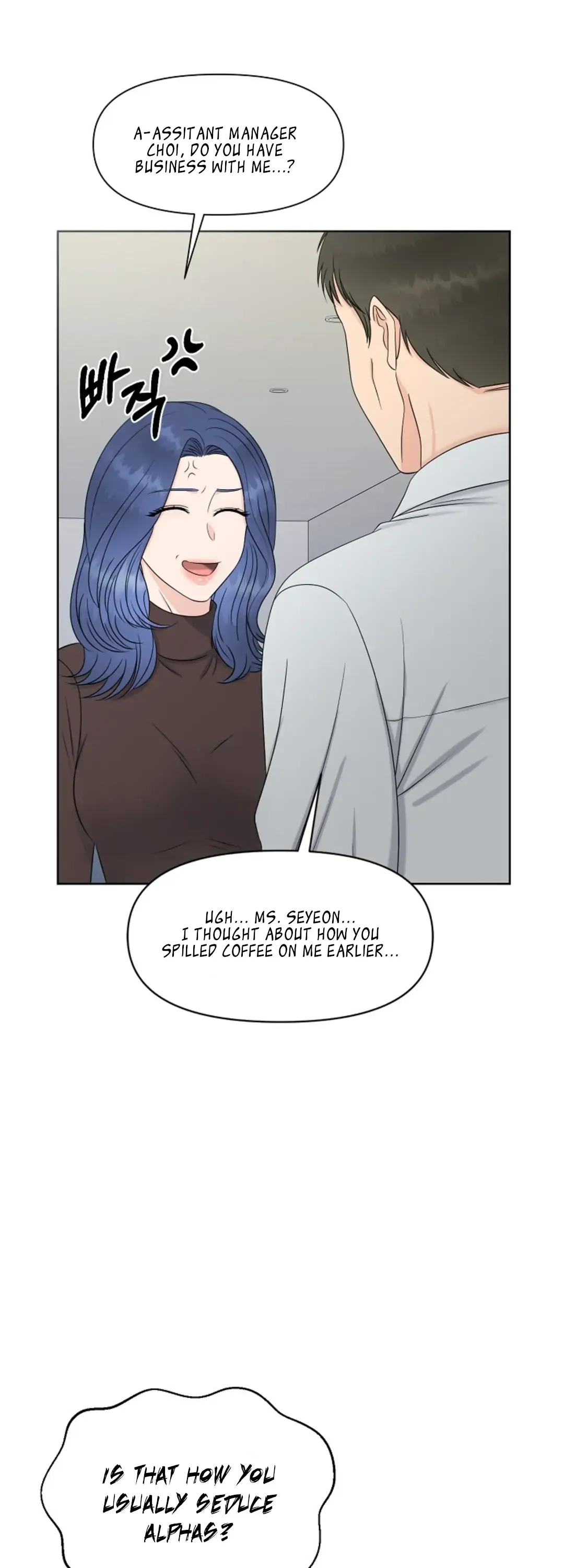 Which Alpha Do You Want to Play With? Chapter 20 page 37 - 
