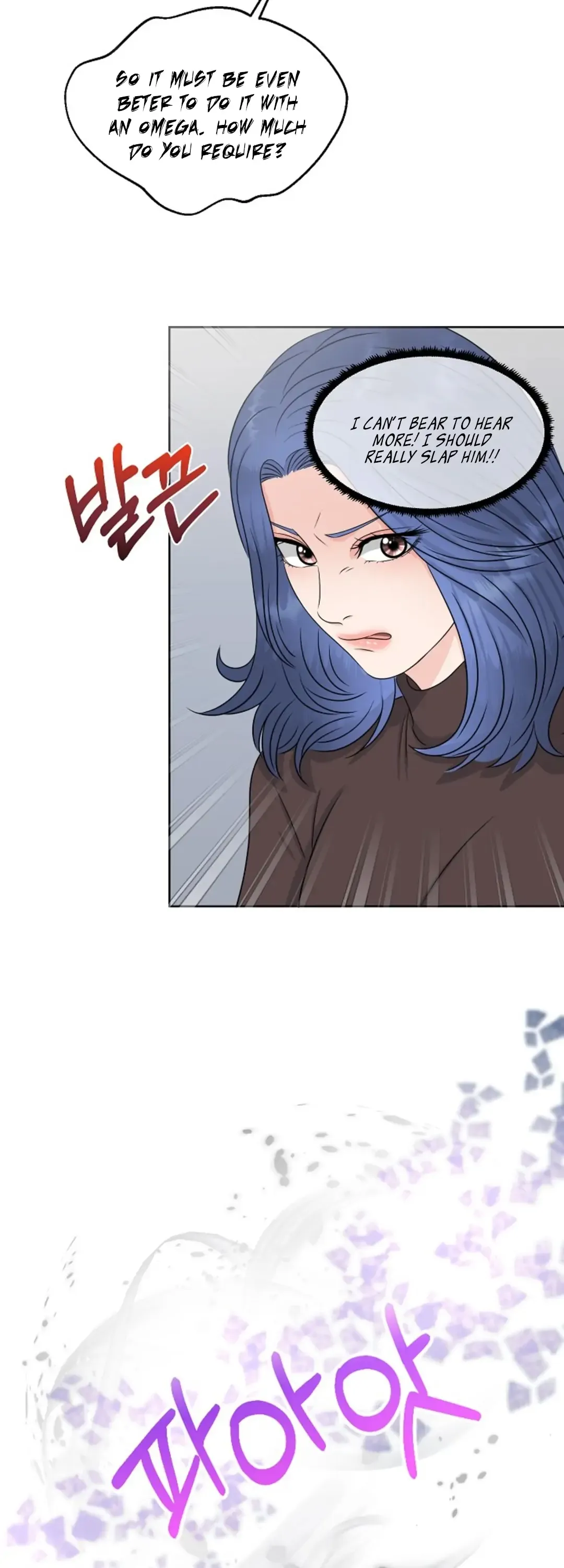 Which Alpha Do You Want to Play With? Chapter 20 page 45 - 