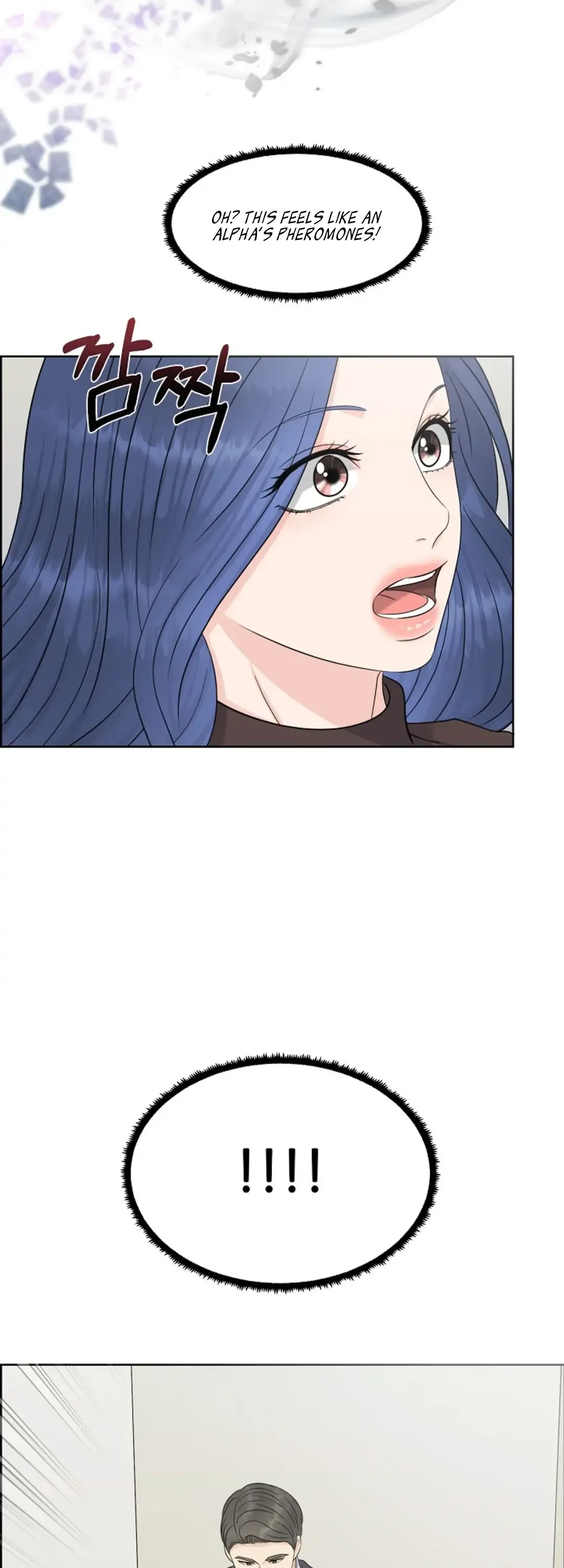 Which Alpha Do You Want to Play With? Chapter 20 page 46 - 