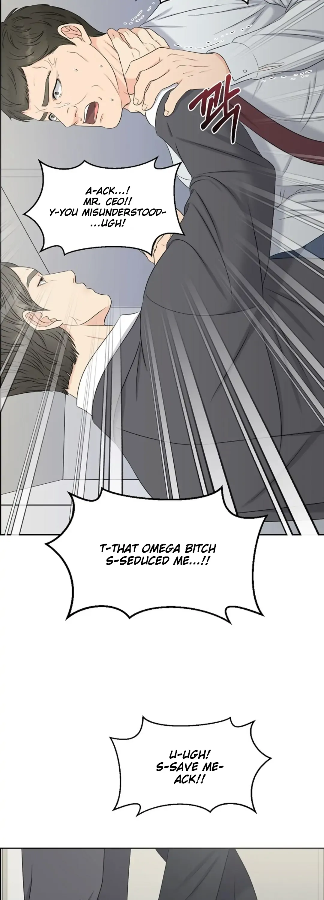 Which Alpha Do You Want to Play With? Chapter 20 page 49 - 
