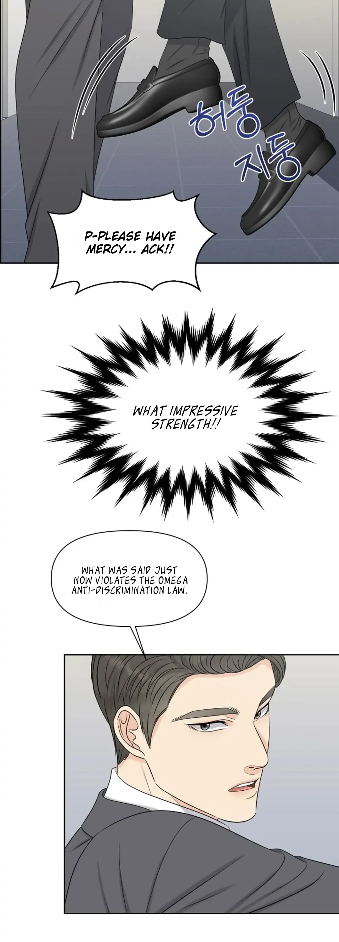 Which Alpha Do You Want to Play With? Chapter 20 page 50 - 
