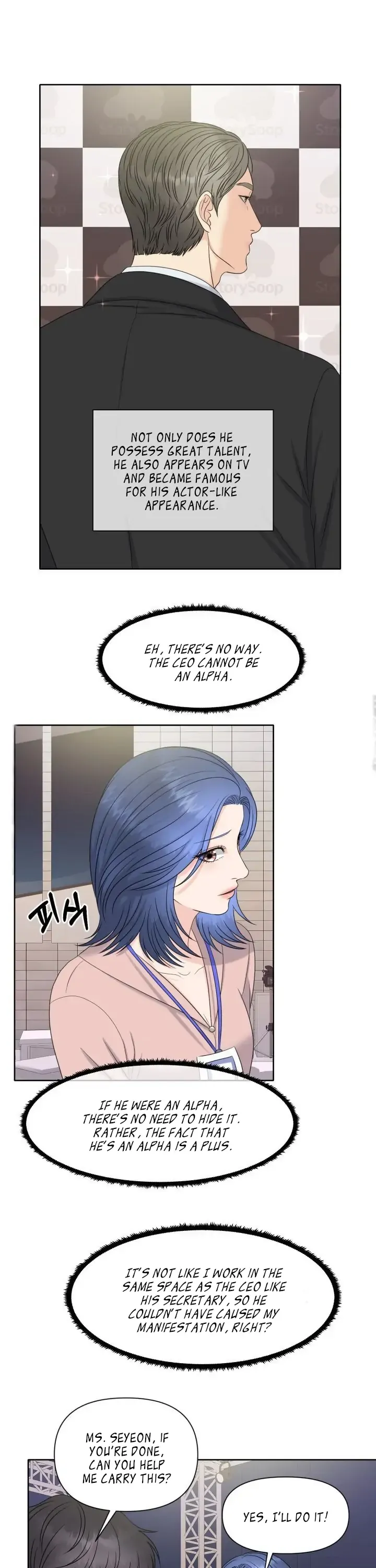 Which Alpha Do You Want to Play With? Chapter 3 page 22 - 