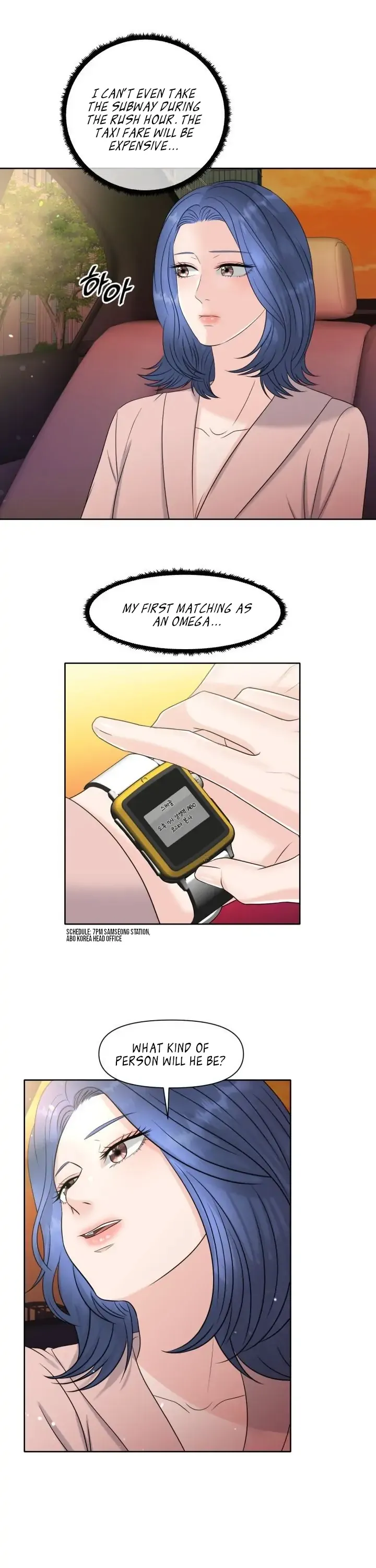 Which Alpha Do You Want to Play With? Chapter 3 page 26 - 