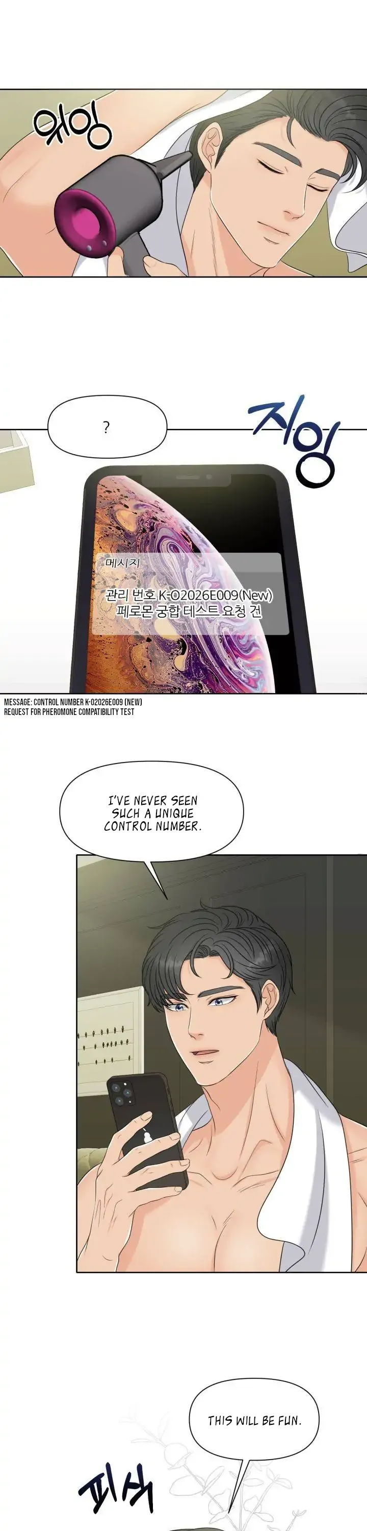 Which Alpha Do You Want to Play With? Chapter 3 page 29 - 
