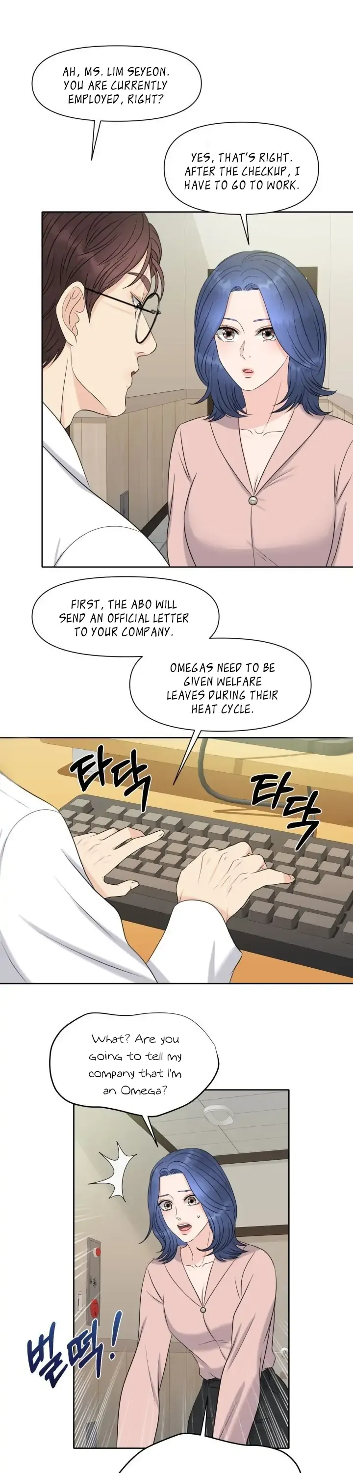Which Alpha Do You Want to Play With? Chapter 3 page 10 - 