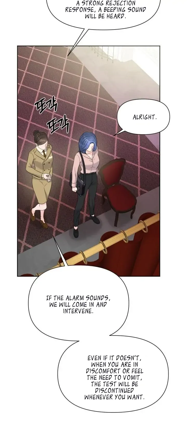 Which Alpha Do You Want to Play With? Chapter 4 page 17 - 