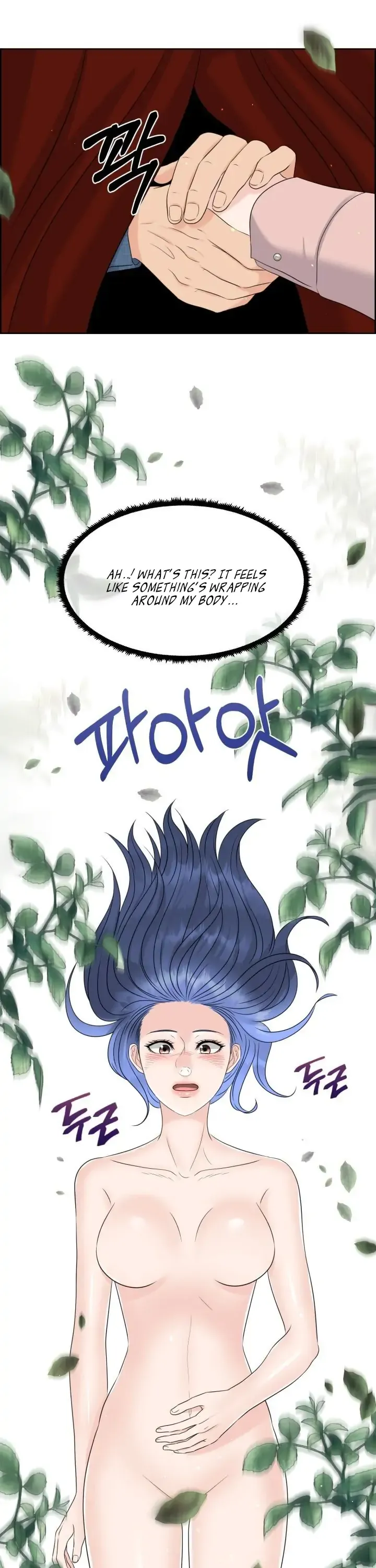 Which Alpha Do You Want to Play With? Chapter 4 page 24 - 